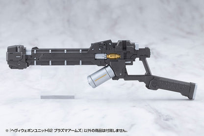 Kotobukiya M.S.G. Model Kit Accessory Heavy Weapon Unit 62 Plasma Arms - Kotobukiya Model Kits