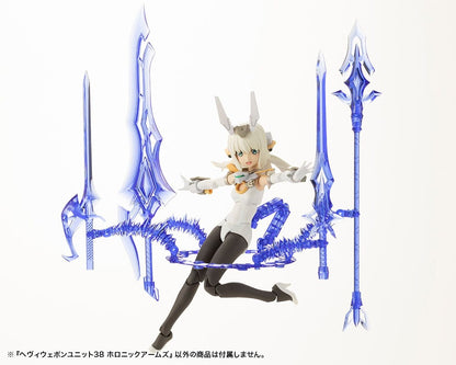 Kotobukiya M.S.G. Model Kit Accessory Set Heavy Weapon Unit 38 Holonic Arms - Kotobukiya Model kits