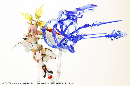 Kotobukiya M.S.G. Model Kit Accessory Set Heavy Weapon Unit 38 Holonic Arms - Kotobukiya Model kits