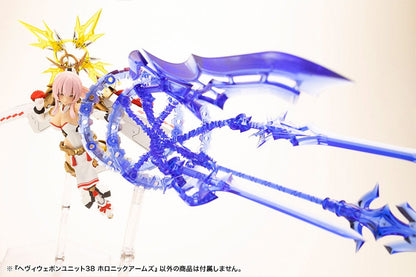 Kotobukiya M.S.G. Model Kit Accessory Set Heavy Weapon Unit 38 Holonic Arms - Kotobukiya Model kits