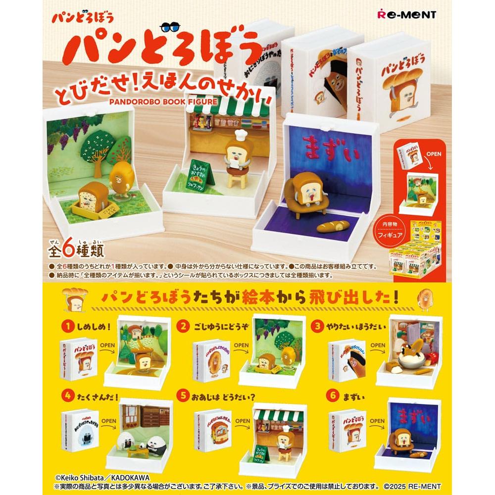 Pandorobo Book Figure Boxed Set of 6 Figures - Re-Ment Blind Boxes, Mini Figures & Capsule Toys
