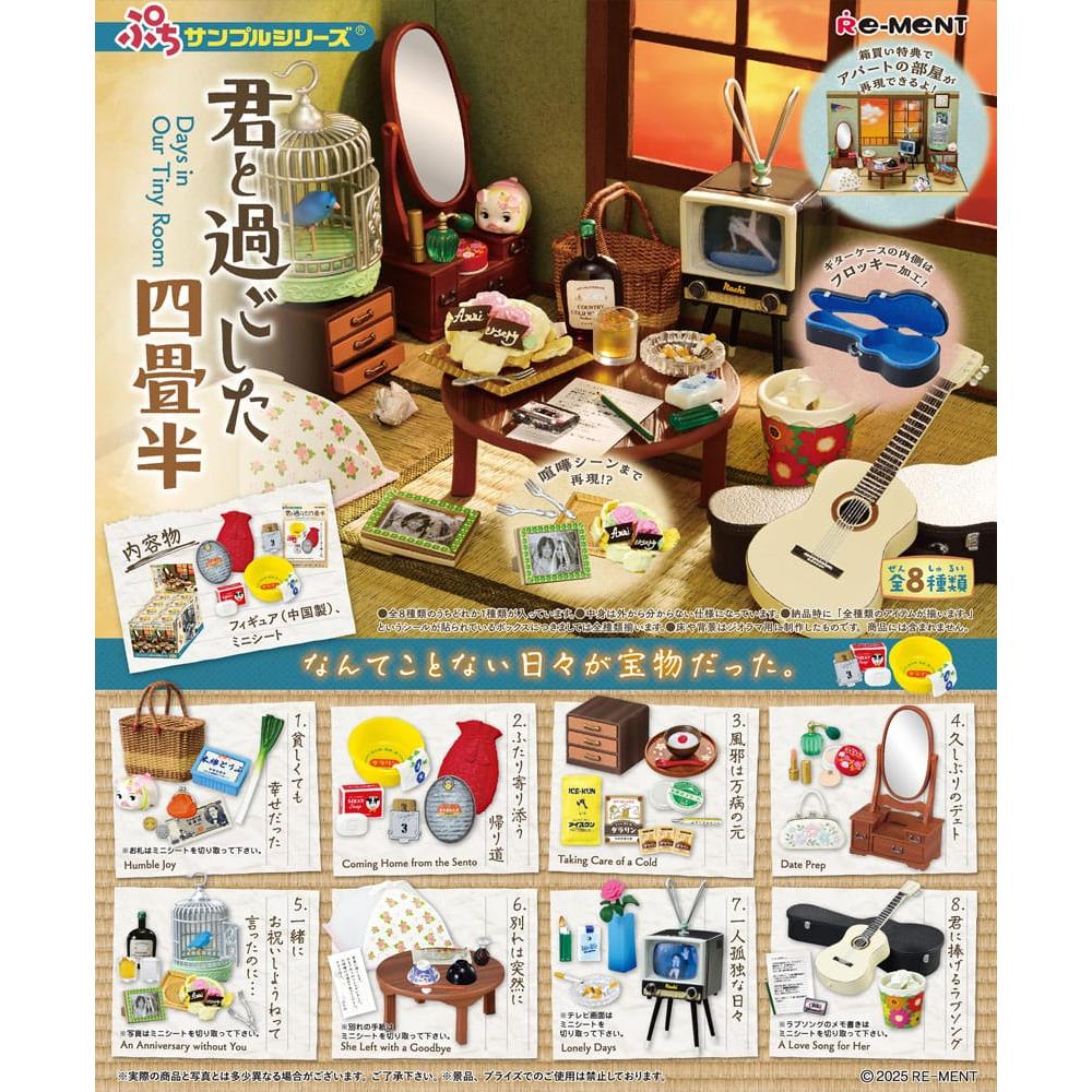 Petite Sample: Days in Our Tiny Room: Set of 8 Accessory Sets - Re-Ment Blind Boxes, Mini Figures & Capsule Toys