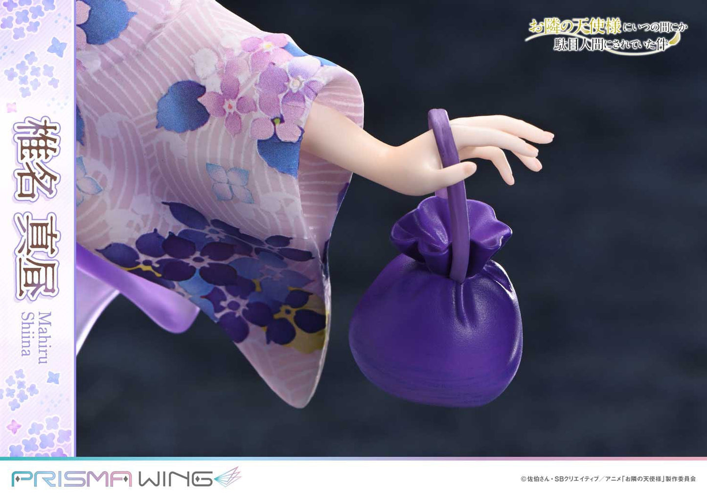 The Angel Next Door Spoils Me Rotten: Prisma Wing: Mahiru Shiina: 1/7 Scale Figure - Prime 1 Studio Statues