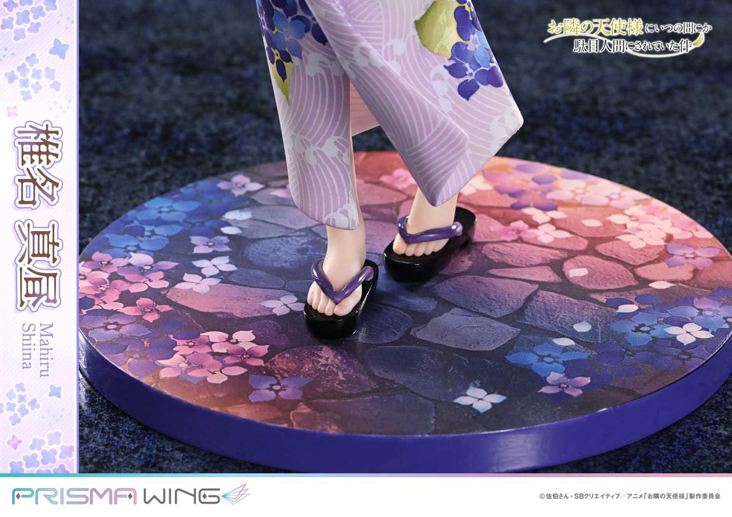 The Angel Next Door Spoils Me Rotten: Prisma Wing: Mahiru Shiina: 1/7 Scale Figure - Prime 1 Studio Statues