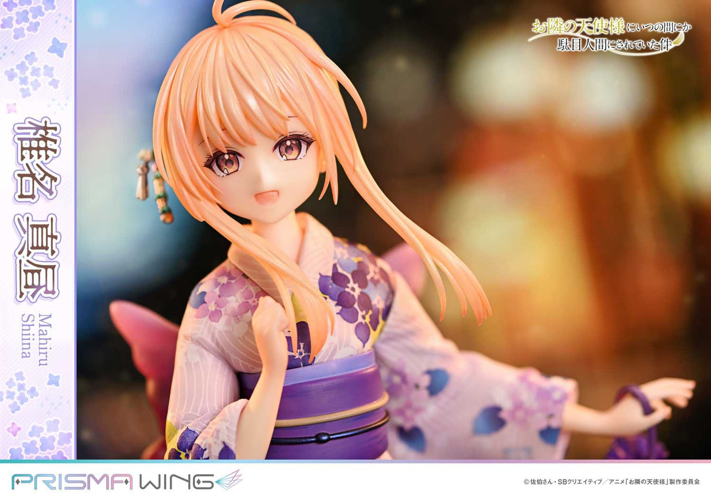 The Angel Next Door Spoils Me Rotten: Prisma Wing: Mahiru Shiina: 1/7 Scale Figure - Prime 1 Studio Statues