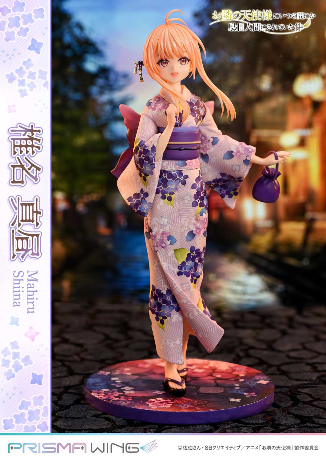 The Angel Next Door Spoils Me Rotten: Prisma Wing: Mahiru Shiina: 1/7 Scale Figure - Prime 1 Studio Statues