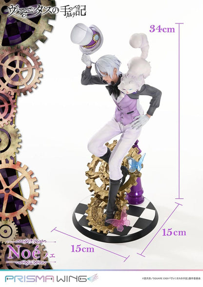 The Case Study of Vanitas: Prisma Wing: Noe: 1/7 Scale Figure - Prime 1 Studio Statues