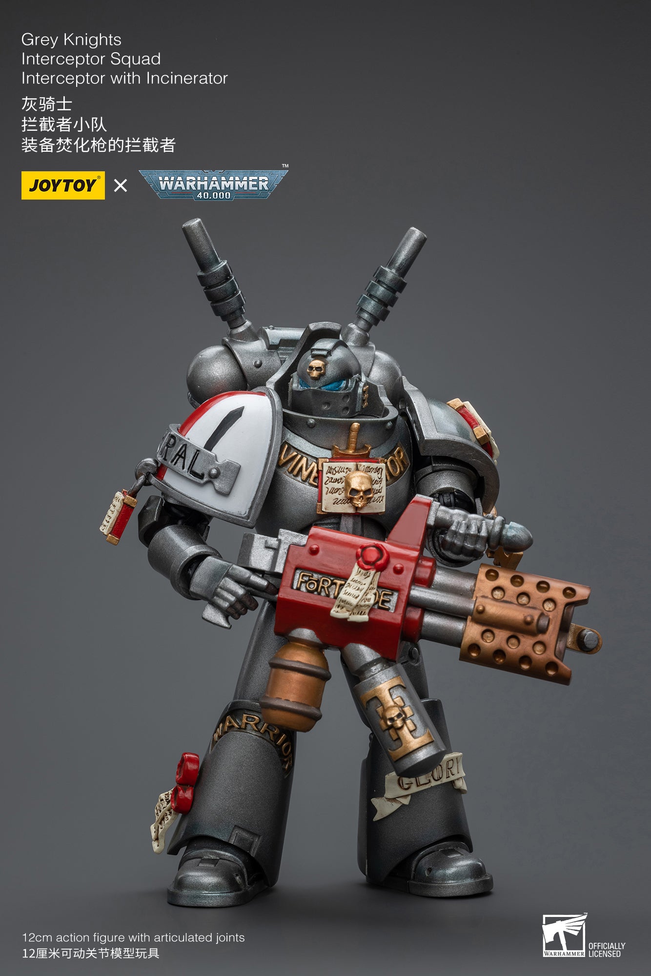 Warhammer 40k: Grey Knights: Interceptor Squad: Interceptor with Incinerator Joy Toy