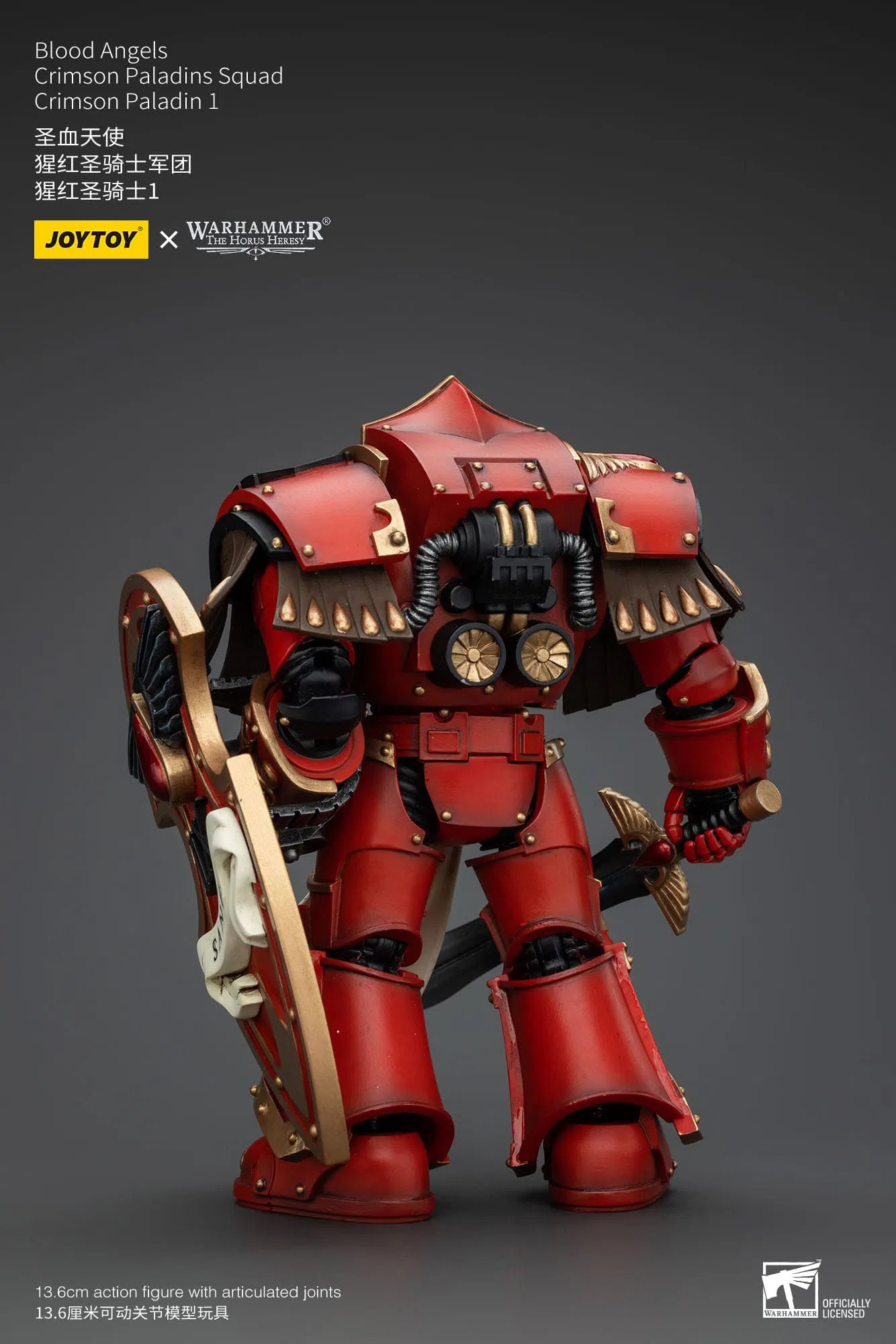 Warhammer The Horus Heresy: Blood Angels: Crimson Paladins Squad: Crimson Paladin 1: Action Figure: Joy Toy Joy Toy