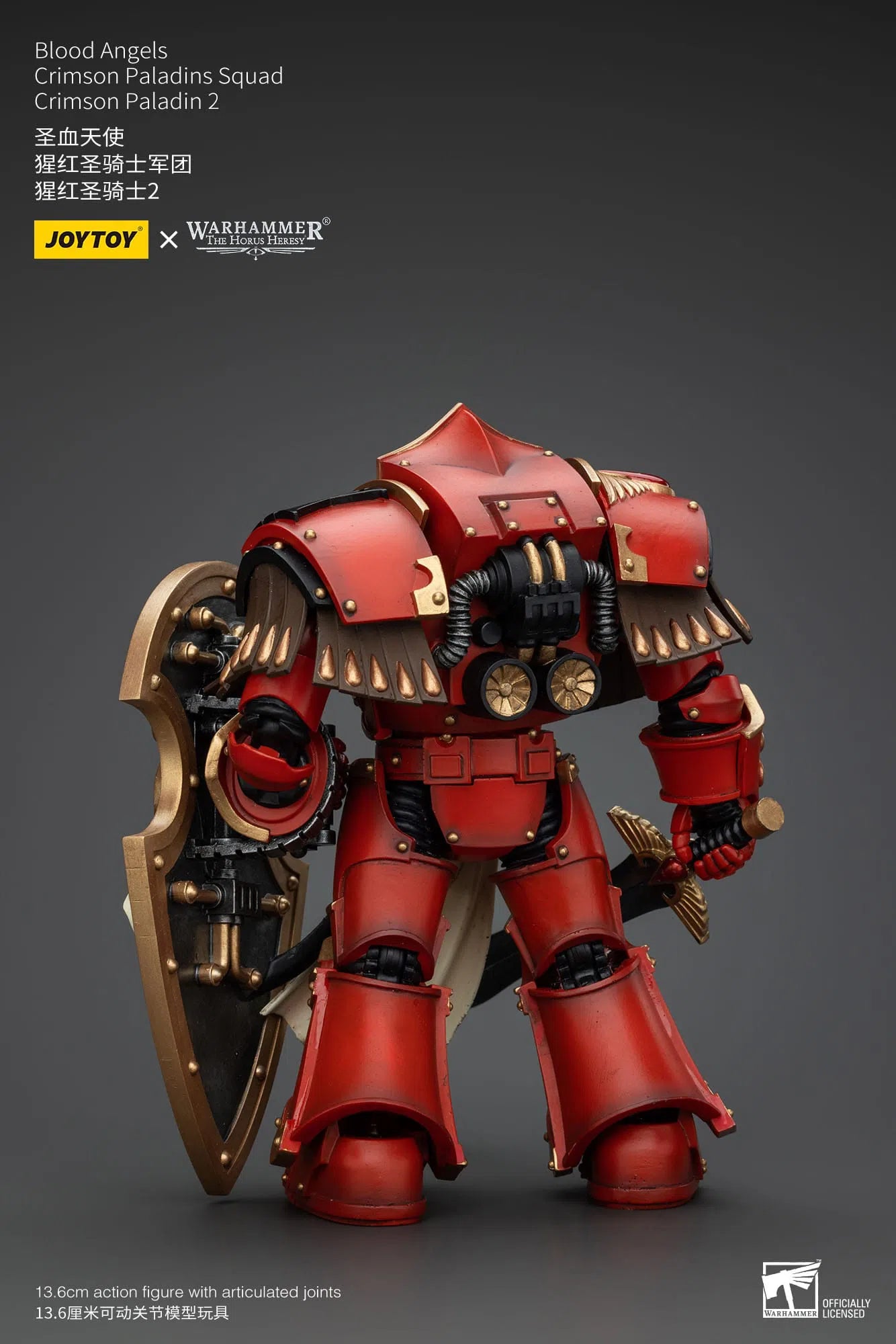 Warhammer The Horus Heresy: Blood Angels: Crimson Paladins Squad: Crimson Paladin 2: Action Figure: Joy Toy Joy Toy