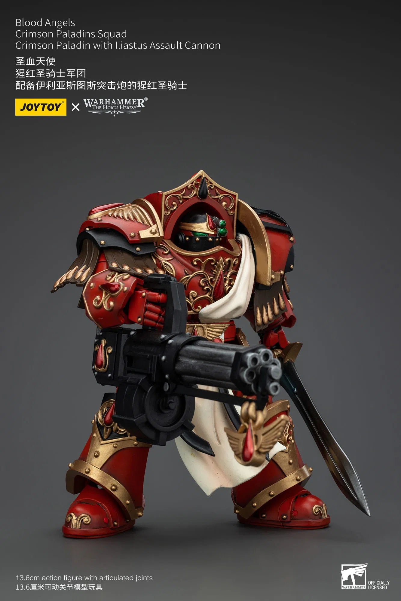 Warhammer The Horus Heresy: Blood Angels: Crimson Paladins Squad: Crimson Paladin With Iliastus Assault Cannon: Action Figure: Joy Toy Joy Toy