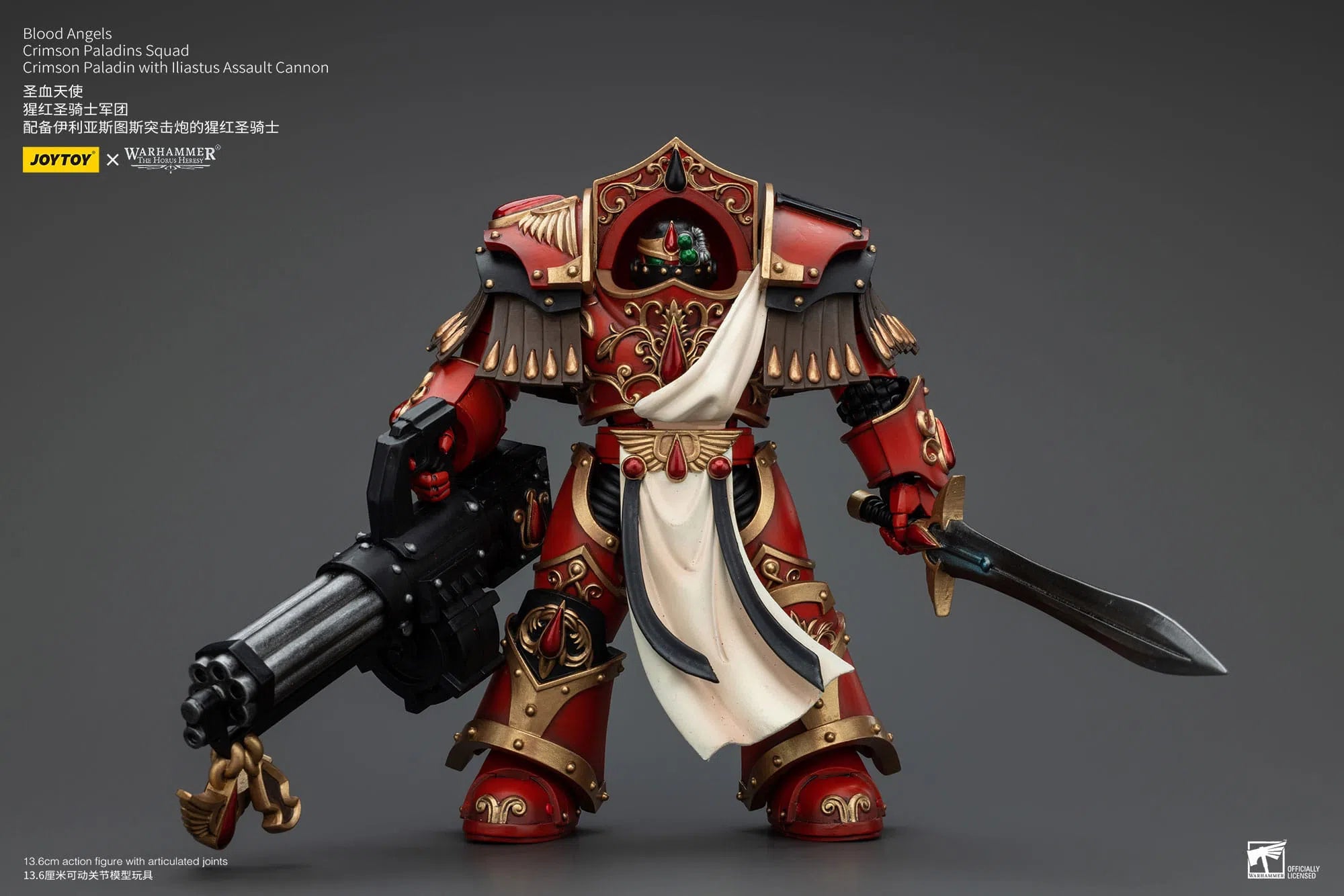 Warhammer The Horus Heresy: Blood Angels: Crimson Paladins Squad: Crimson Paladin With Iliastus Assault Cannon: Action Figure: Joy Toy Joy Toy