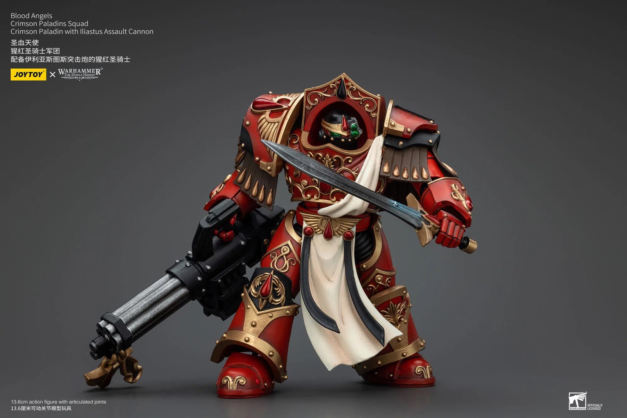 Warhammer The Horus Heresy: Blood Angels: Crimson Paladins Squad: Crimson Paladin With Iliastus Assault Cannon: Action Figure: Joy Toy Joy Toy