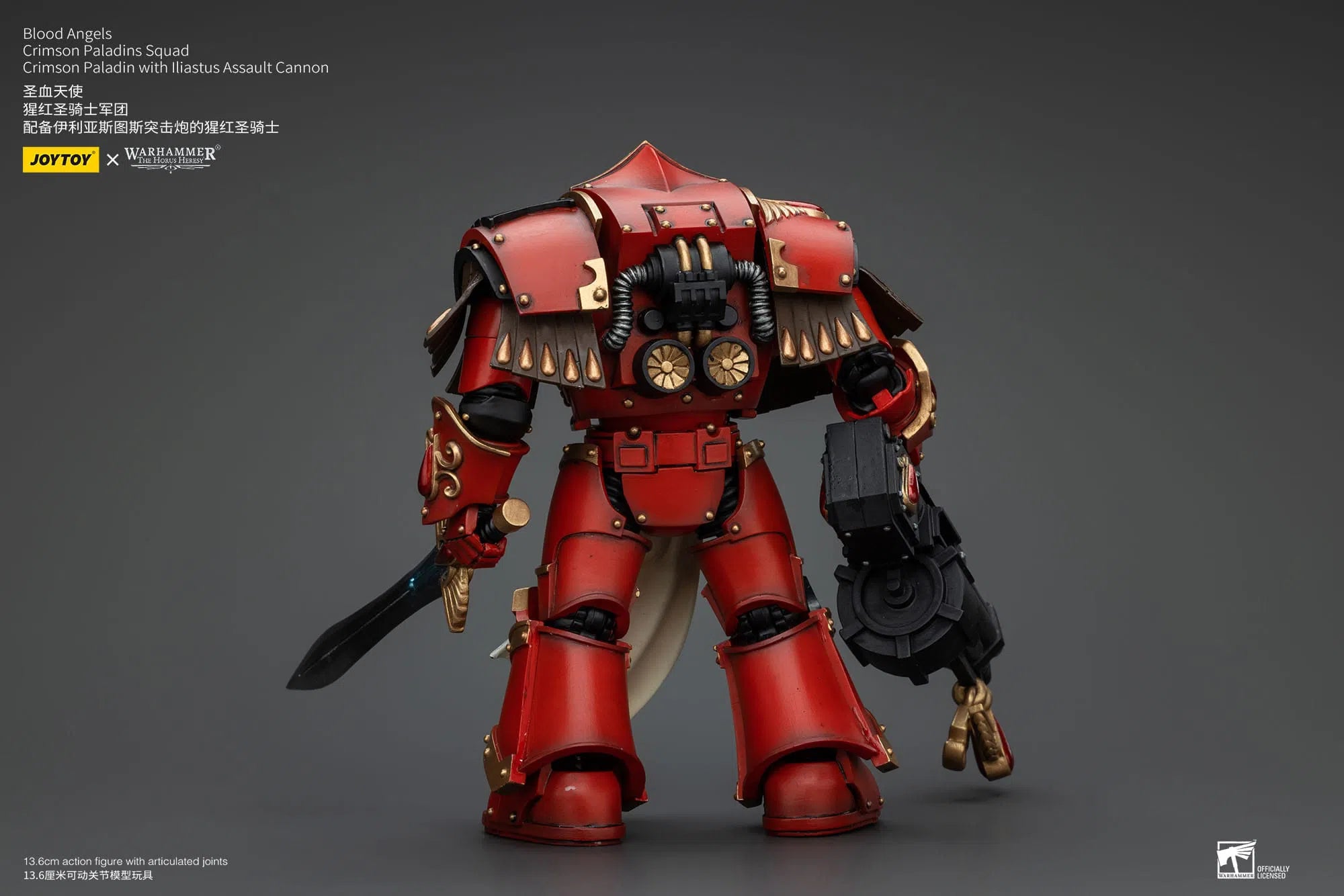 Warhammer The Horus Heresy: Blood Angels: Crimson Paladins Squad: Crimson Paladin With Iliastus Assault Cannon: Action Figure: Joy Toy Joy Toy