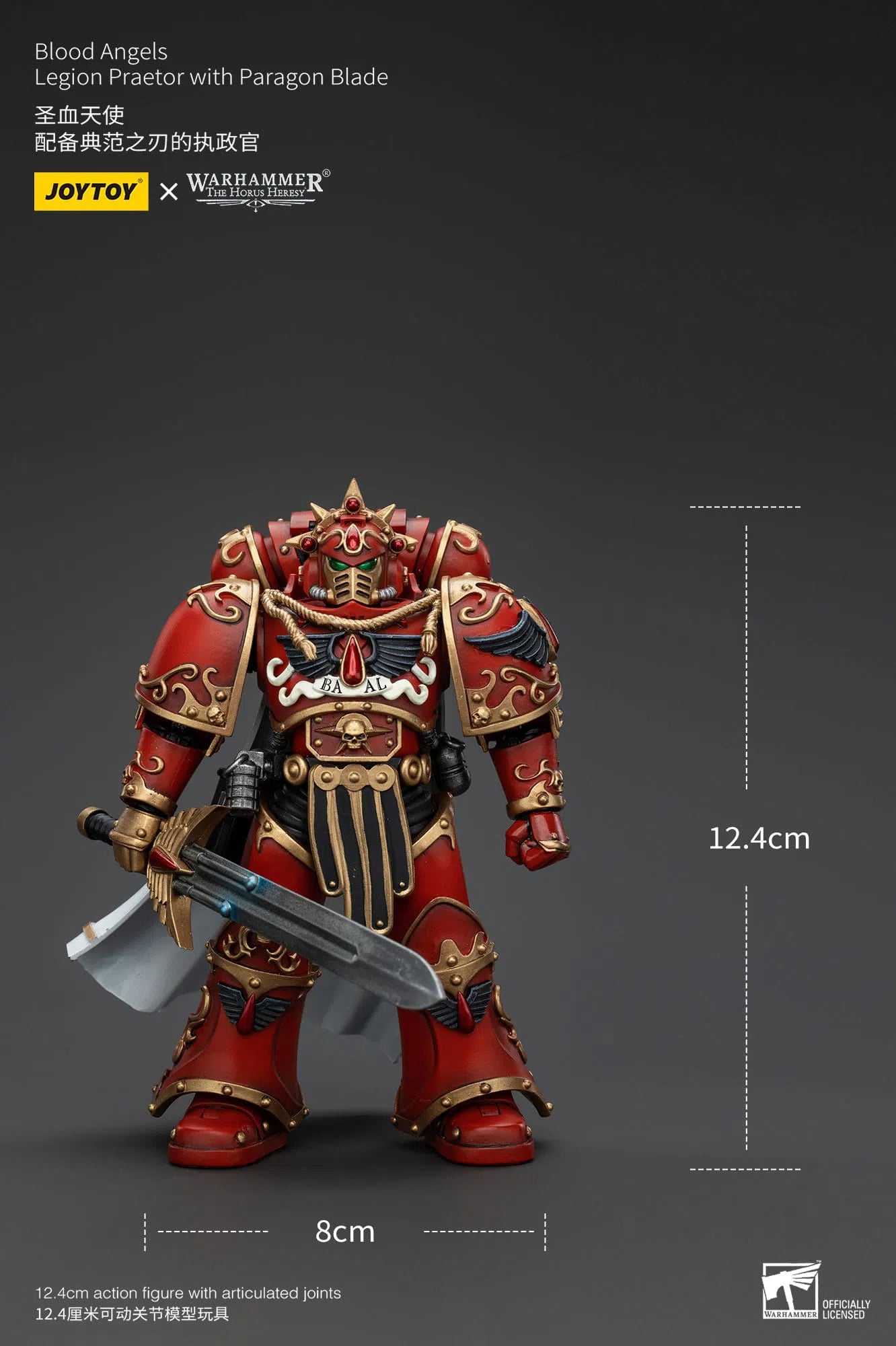 Warhammer The Horus Heresy: Blood Angels: Legion Praetor with Paragon Blade: Action Figure: Joy Toy Joy Toy