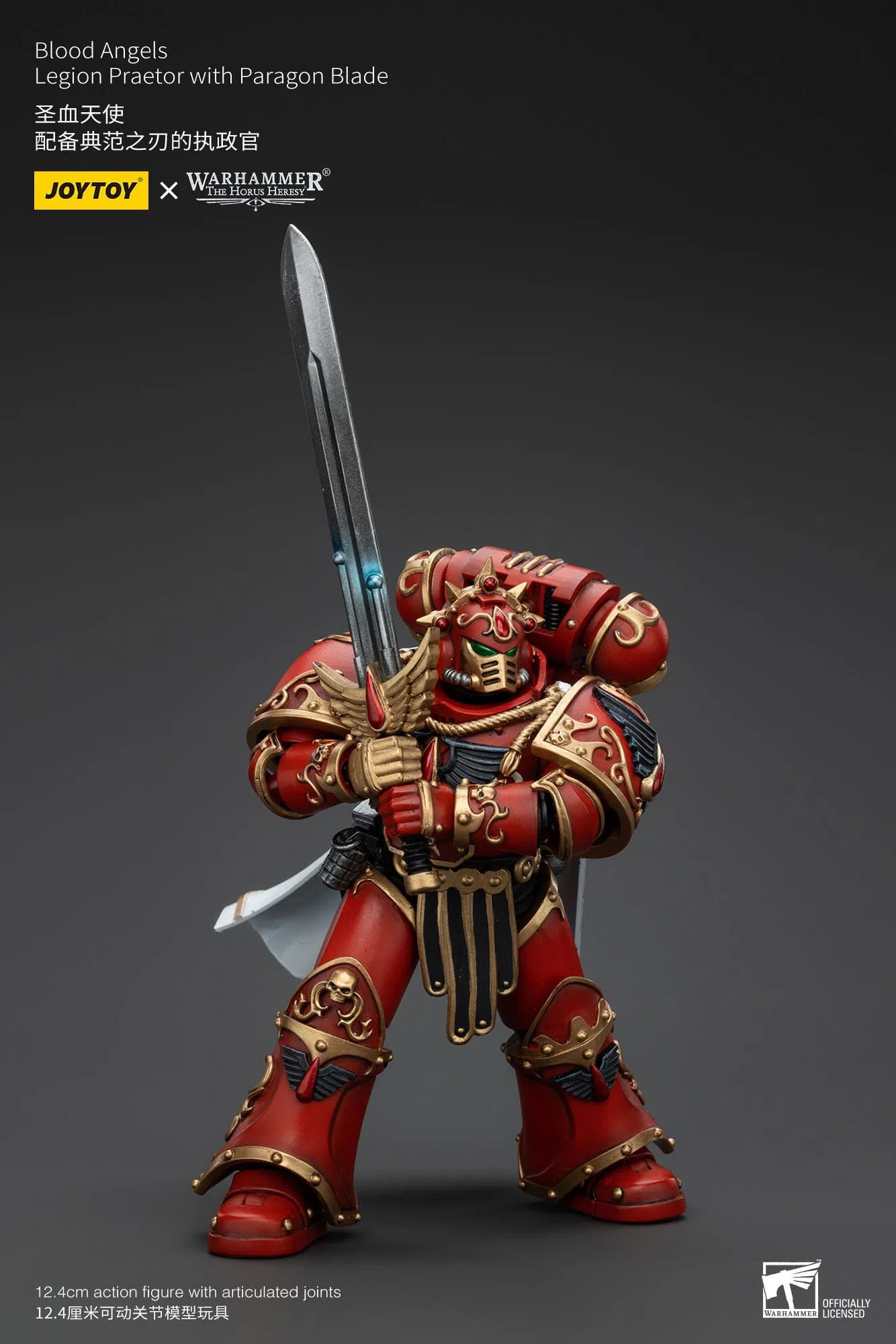 Warhammer The Horus Heresy: Blood Angels: Legion Praetor with Paragon Blade: Action Figure: Joy Toy Joy Toy