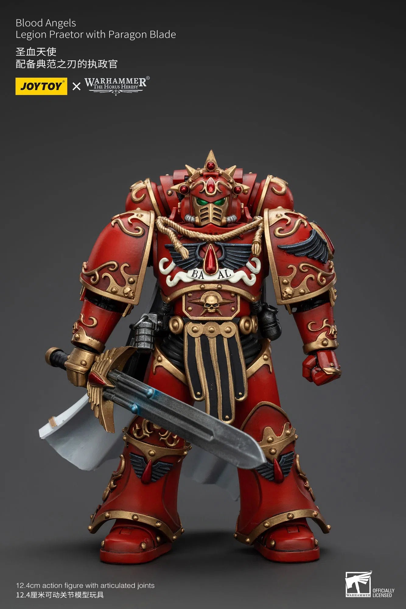 Warhammer The Horus Heresy: Blood Angels: Legion Praetor with Paragon Blade: Action Figure: Joy Toy Joy Toy