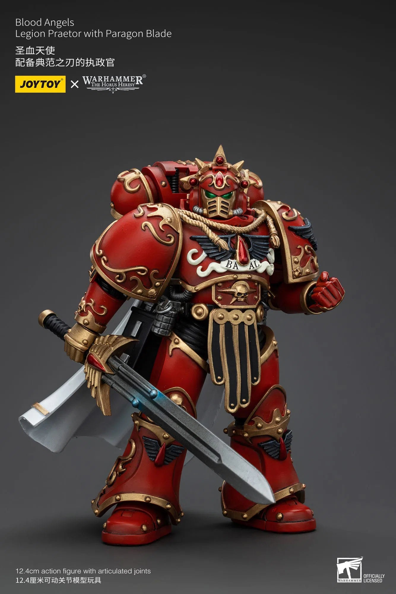 Warhammer The Horus Heresy: Blood Angels: Legion Praetor with Paragon Blade: Action Figure: Joy Toy Joy Toy