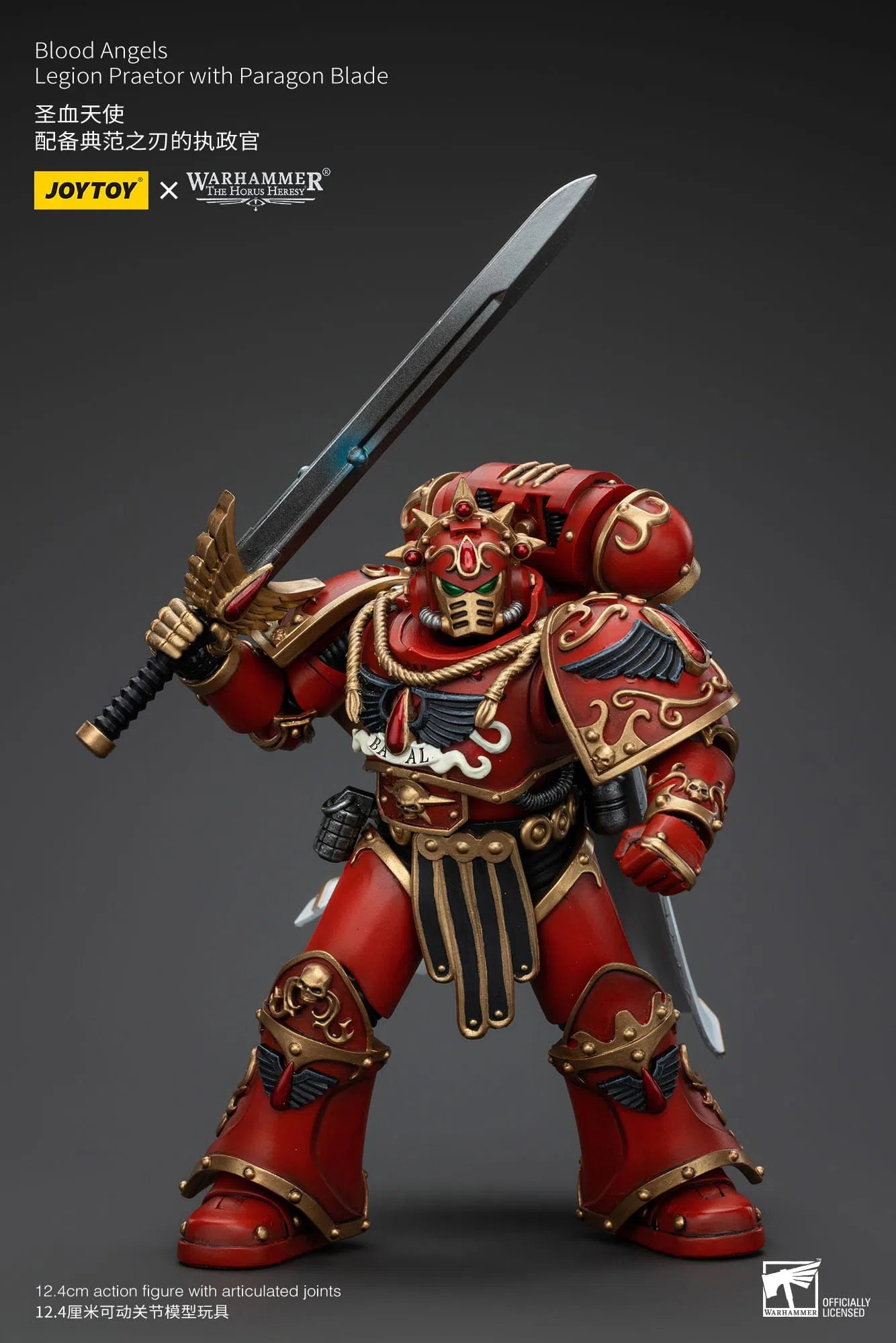 Warhammer The Horus Heresy: Blood Angels: Legion Praetor with Paragon Blade: Action Figure: Joy Toy Joy Toy