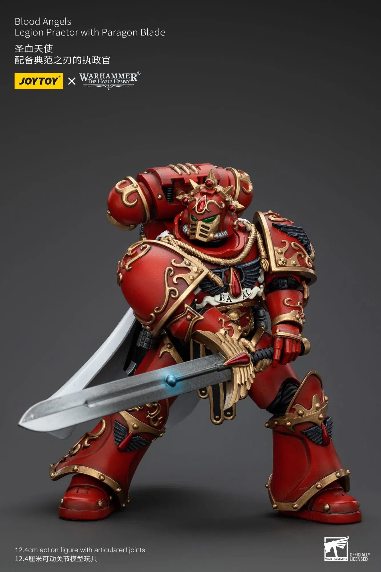 Warhammer The Horus Heresy: Blood Angels: Legion Praetor with Paragon Blade: Action Figure: Joy Toy Joy Toy