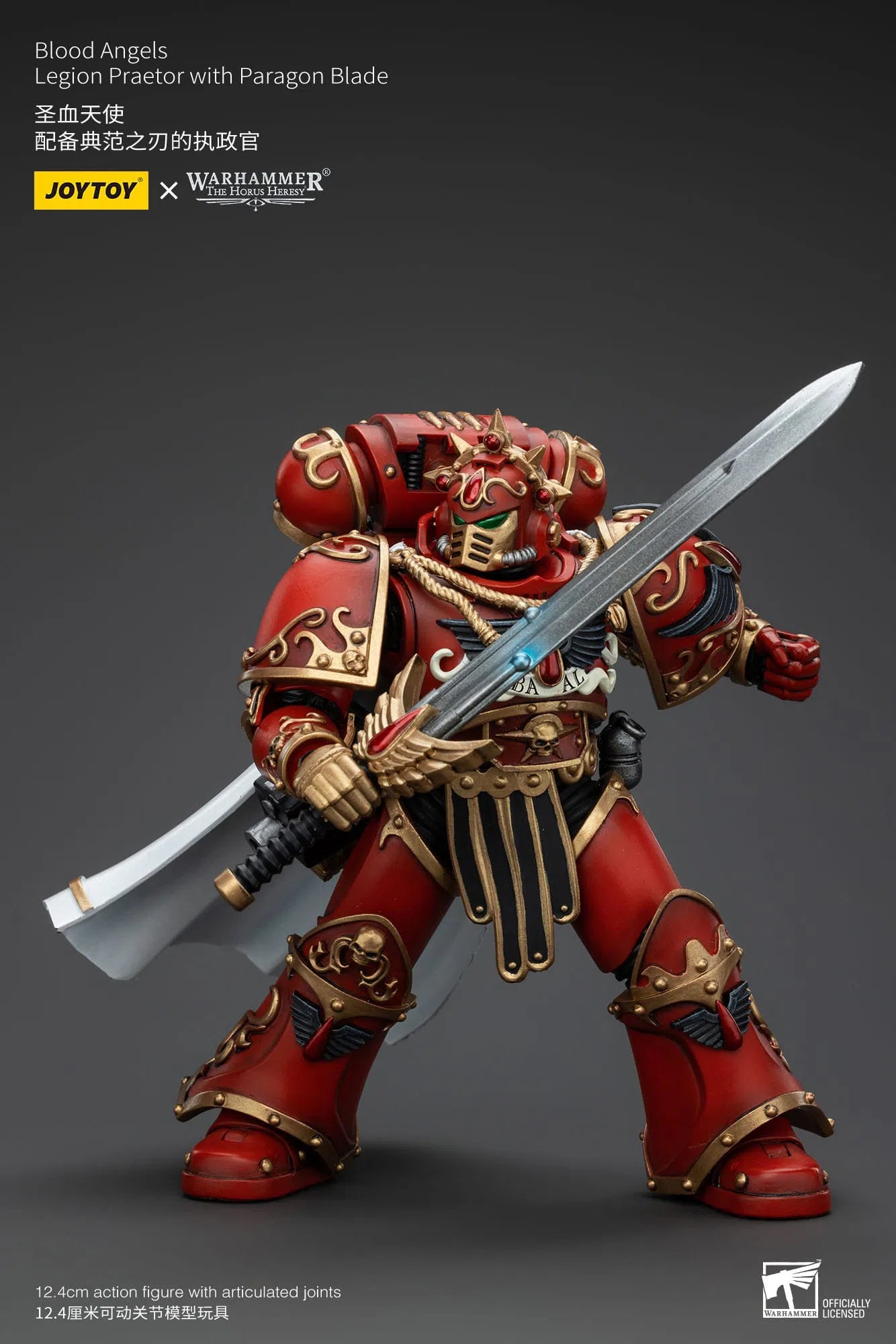 Warhammer The Horus Heresy: Blood Angels: Legion Praetor with Paragon Blade: Action Figure: Joy Toy Joy Toy