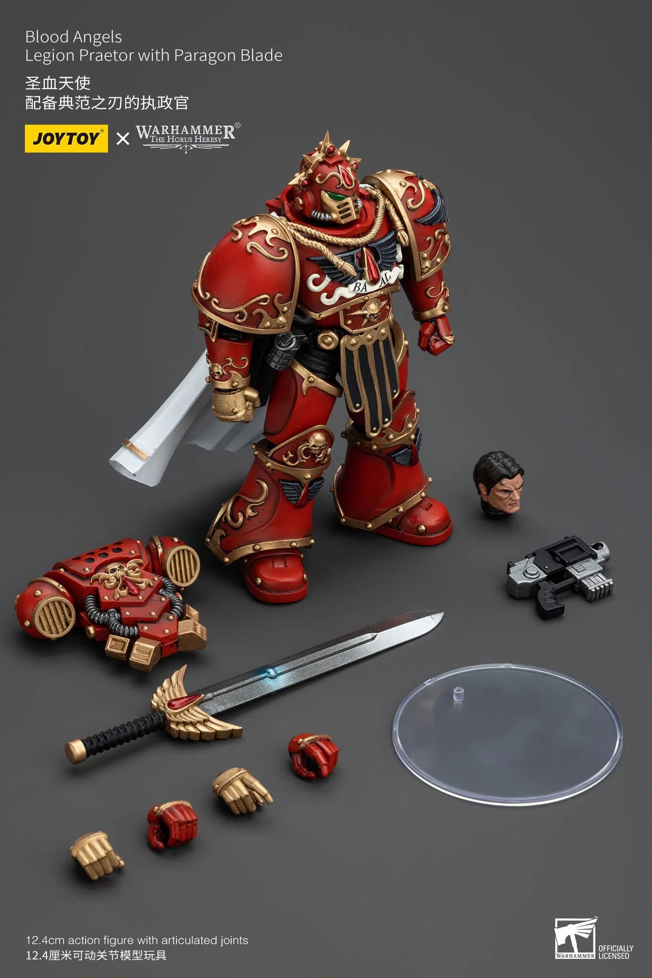 Warhammer The Horus Heresy: Blood Angels: Legion Praetor with Paragon Blade: Action Figure: Joy Toy Joy Toy