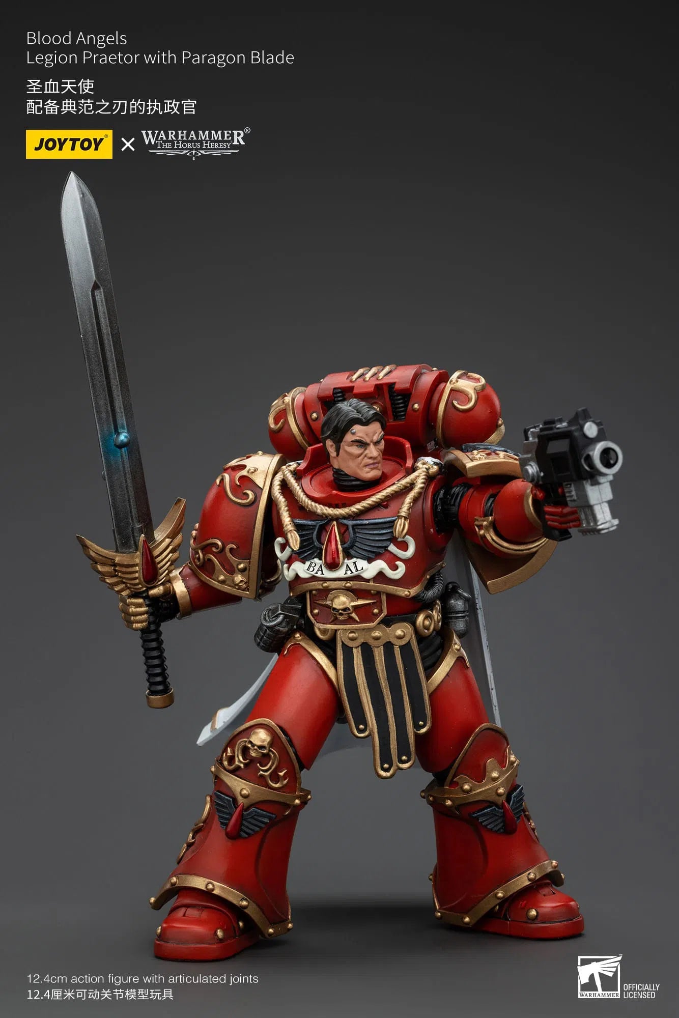 Warhammer The Horus Heresy: Blood Angels: Legion Praetor with Paragon Blade: Action Figure: Joy Toy Joy Toy