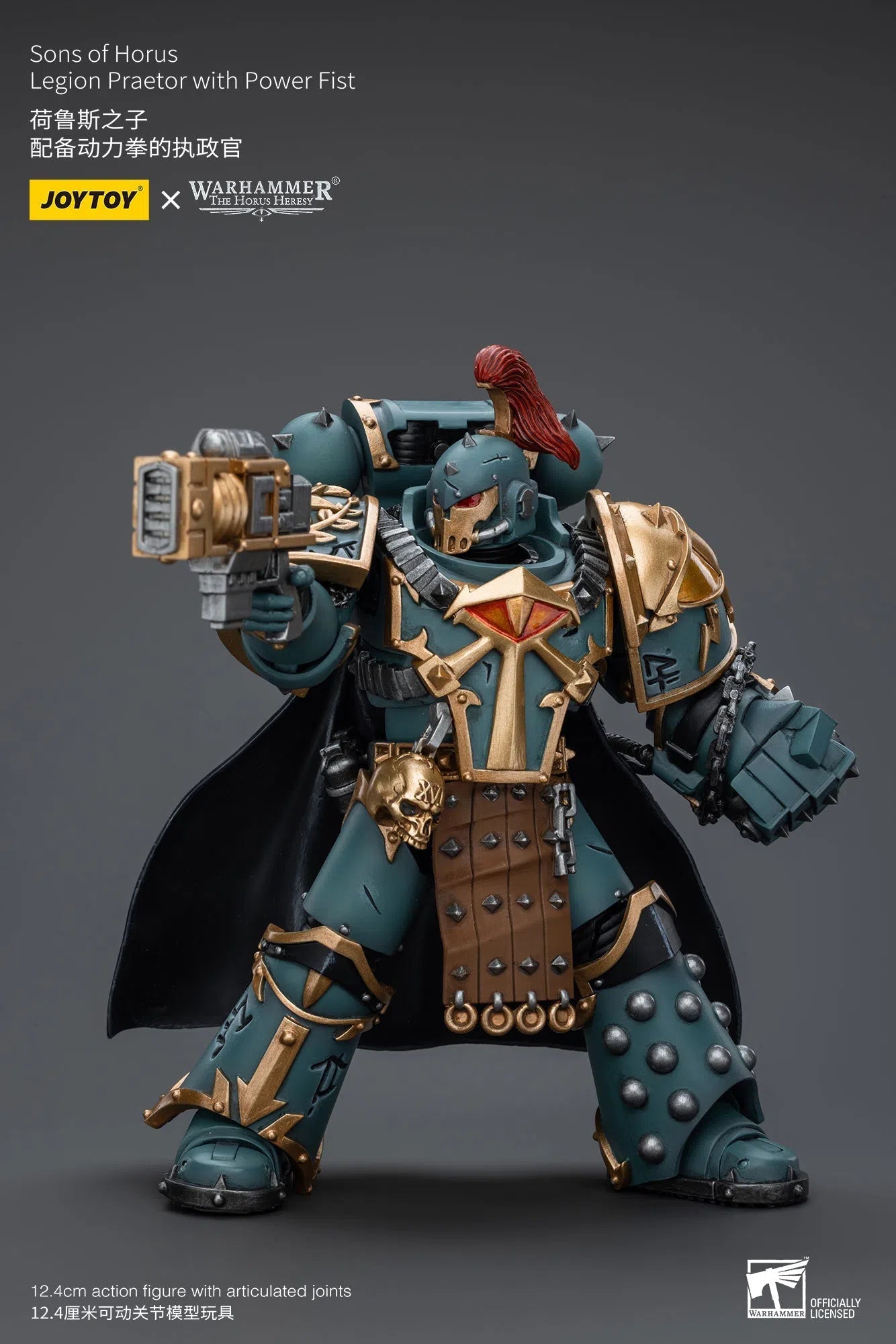 Warhammer The Horus Heresy: Sons Of Horus: Legion Praetor With Power Fist : Joy Toy Joy Toy