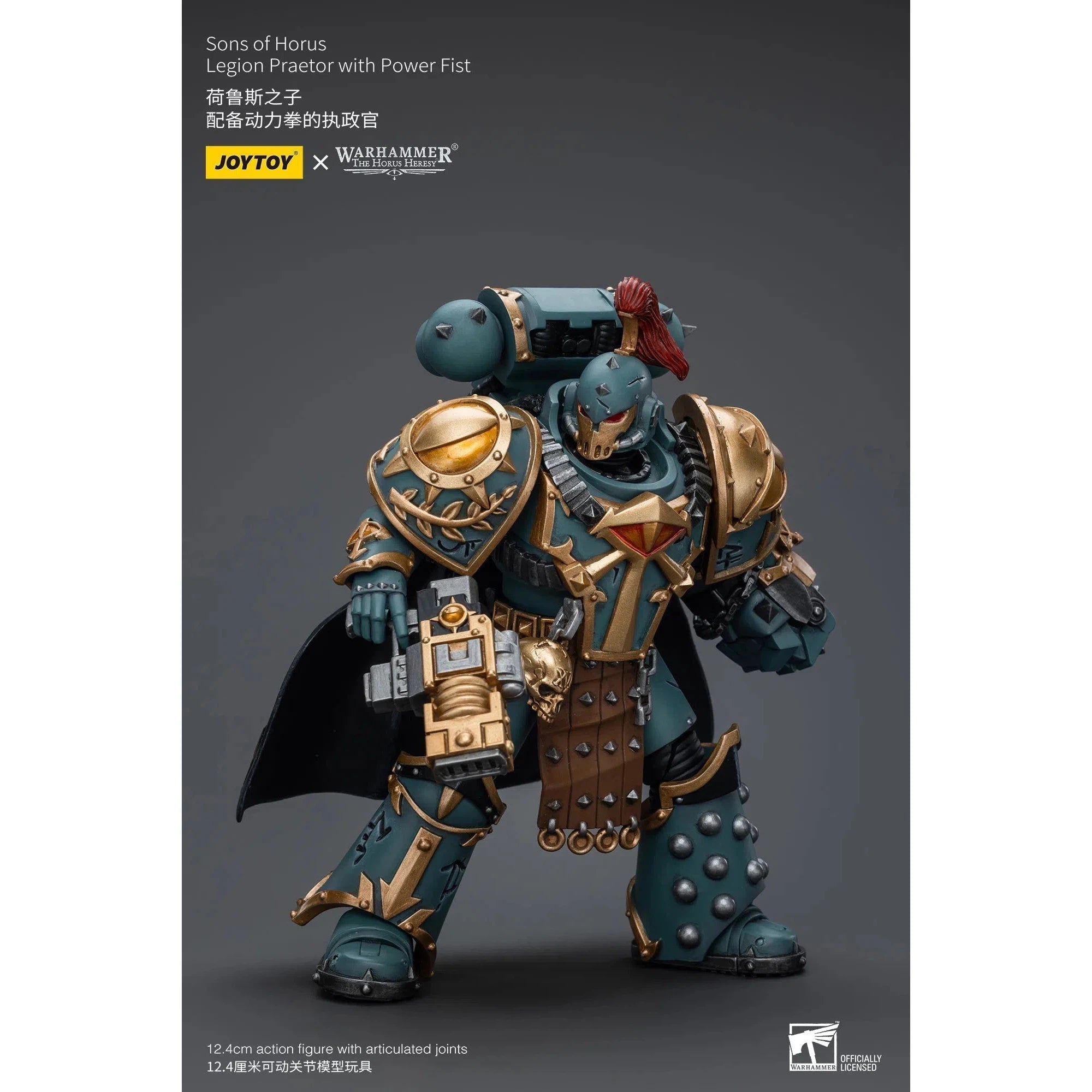 Warhammer The Horus Heresy: Sons Of Horus: Legion Praetor With Power Fist : Joy Toy Joy Toy