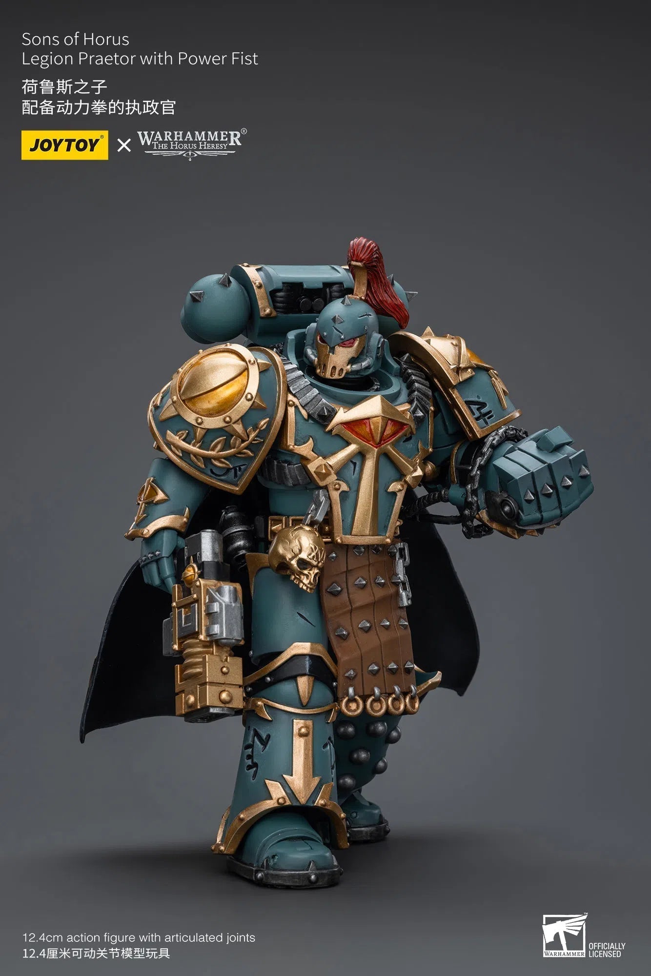 Warhammer The Horus Heresy: Sons Of Horus: Legion Praetor With Power Fist : Joy Toy Joy Toy