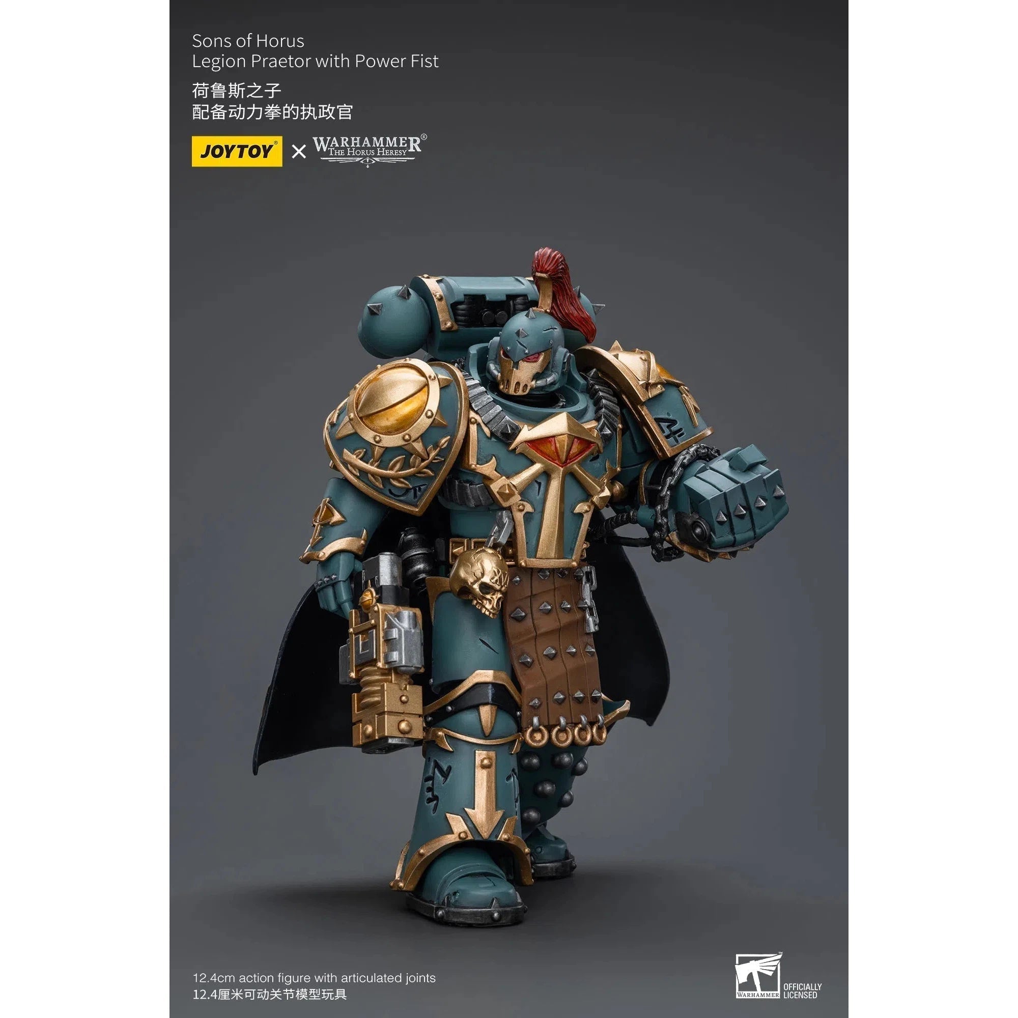 Warhammer The Horus Heresy: Sons Of Horus: Legion Praetor With Power Fist : Joy Toy Joy Toy