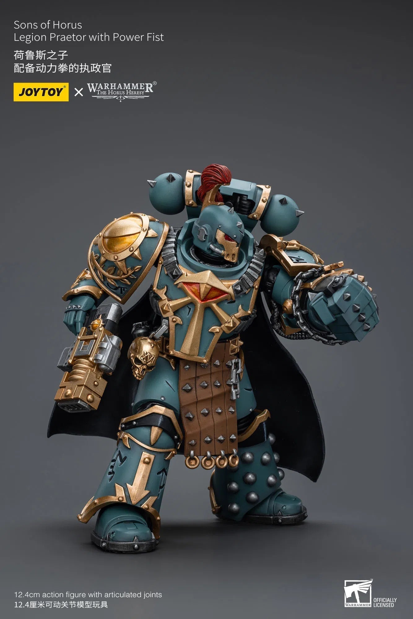 Warhammer The Horus Heresy: Sons Of Horus: Legion Praetor With Power Fist : Joy Toy Joy Toy