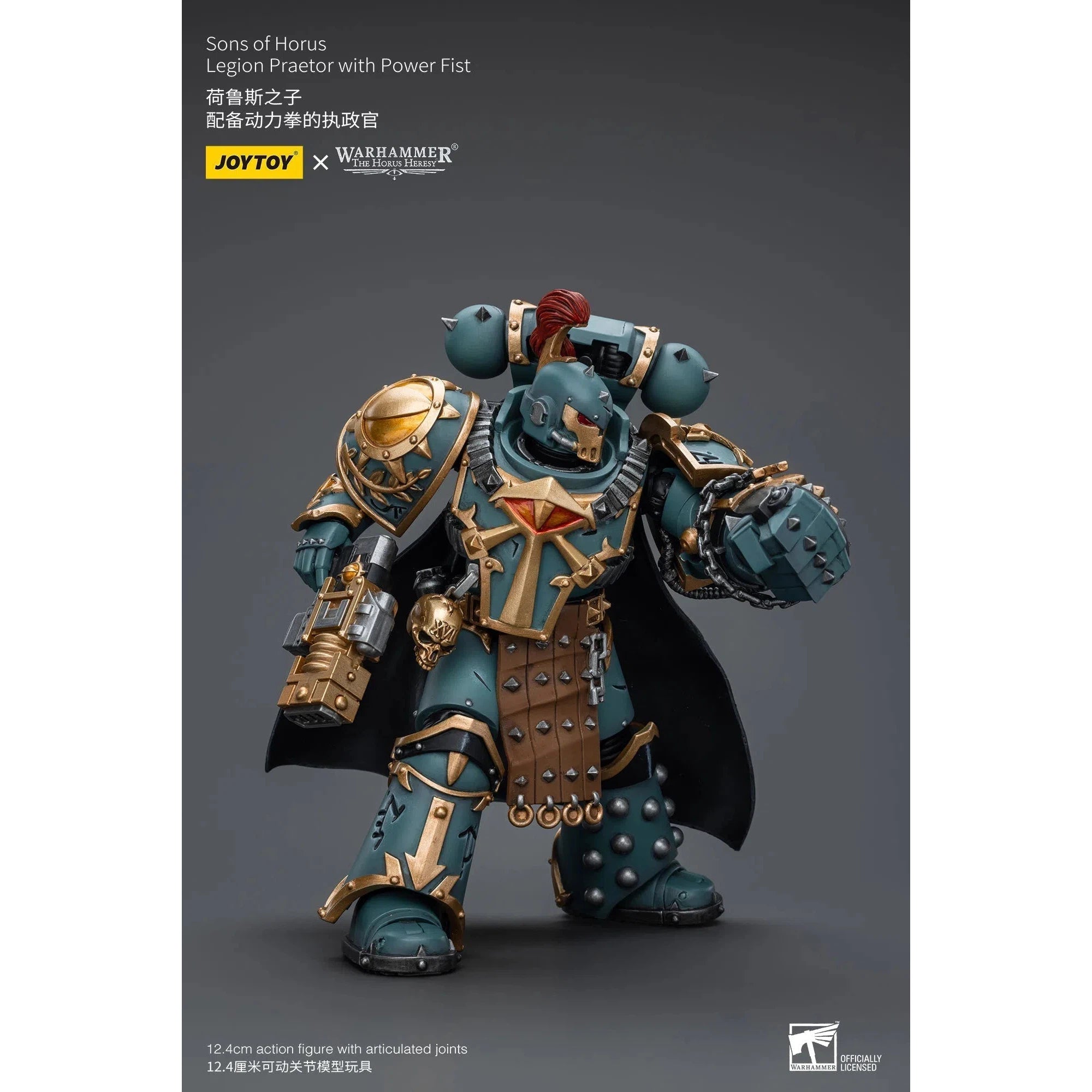 Warhammer The Horus Heresy: Sons Of Horus: Legion Praetor With Power Fist : Joy Toy Joy Toy