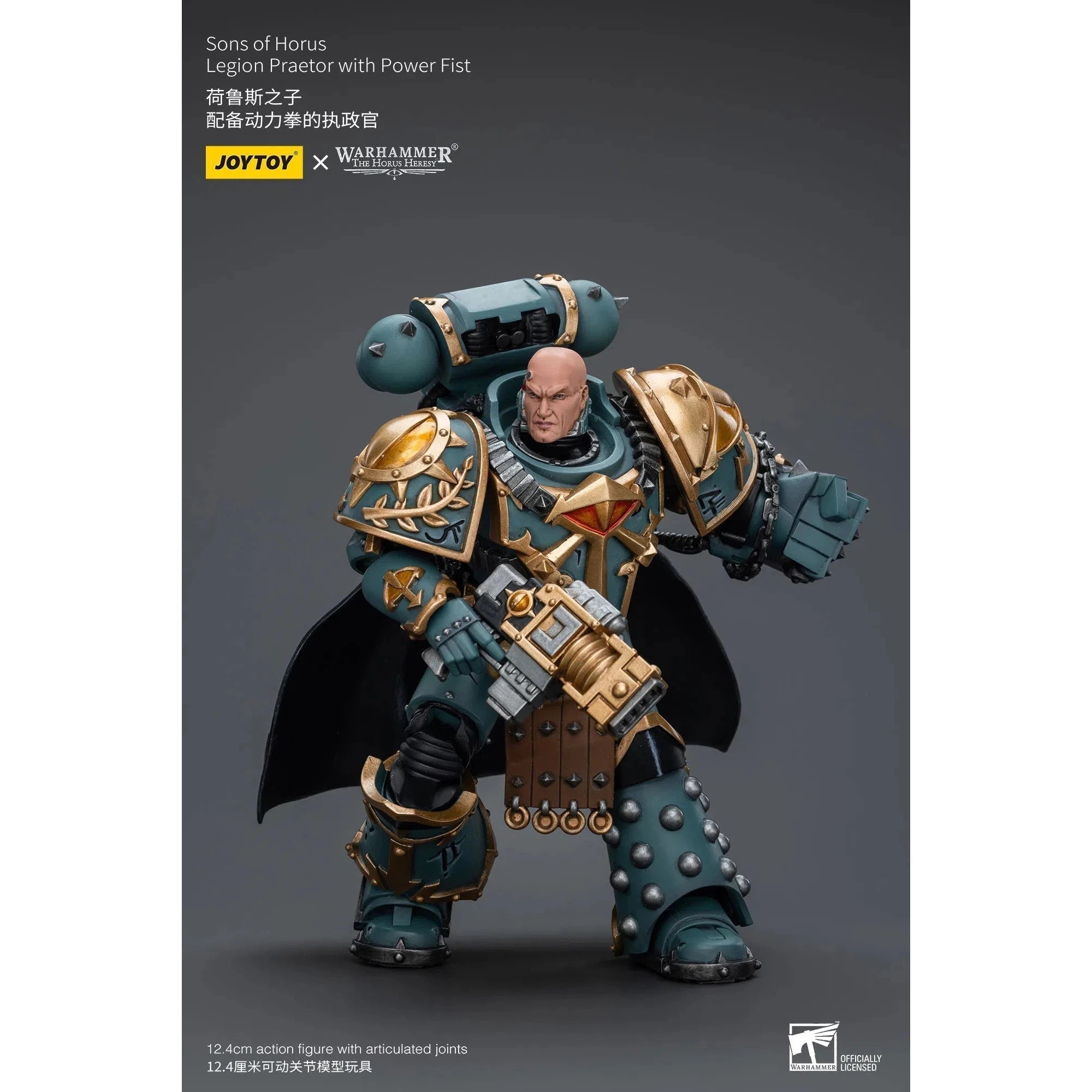 Warhammer The Horus Heresy: Sons Of Horus: Legion Praetor With Power Fist : Joy Toy Joy Toy