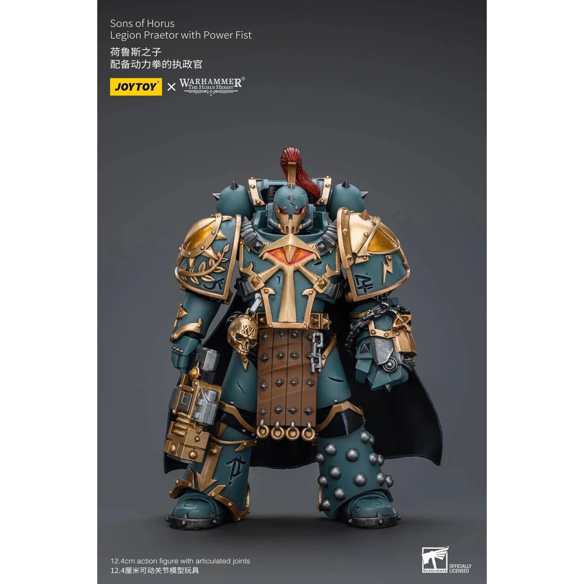 Warhammer The Horus Heresy: Sons Of Horus: Legion Praetor With Power Fist : Joy Toy Joy Toy