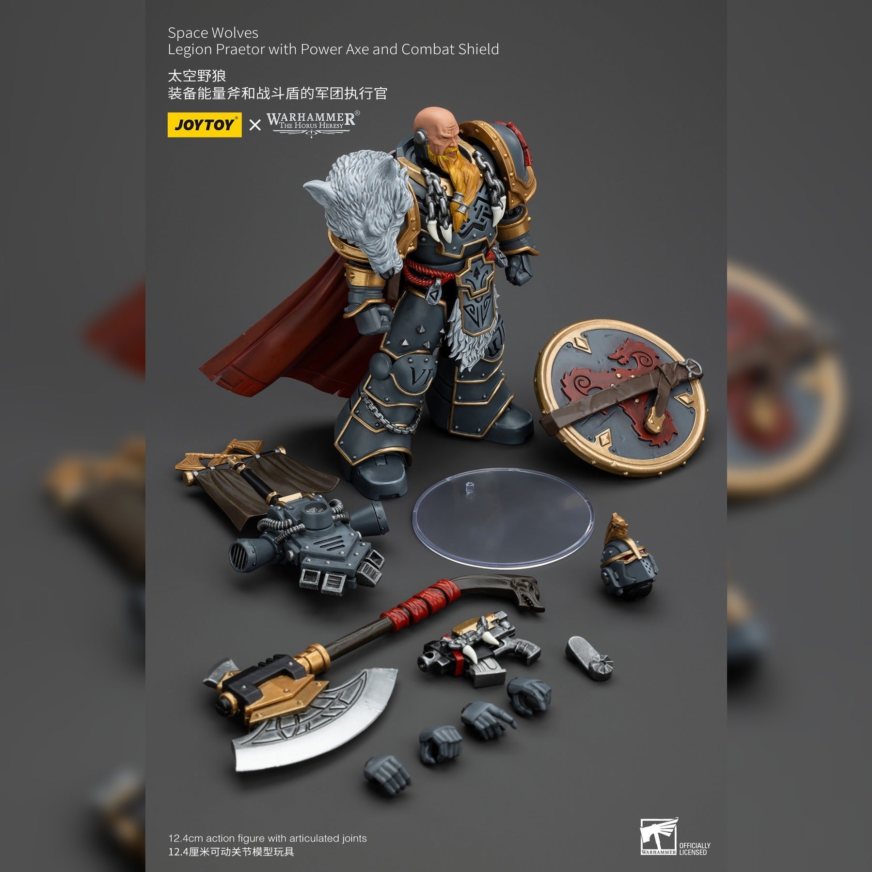 Warhammer The Horus Heresy: Space Wolves: Legion Praetor with Power Axe and Combat Shield: Joy Toy Joy Toy