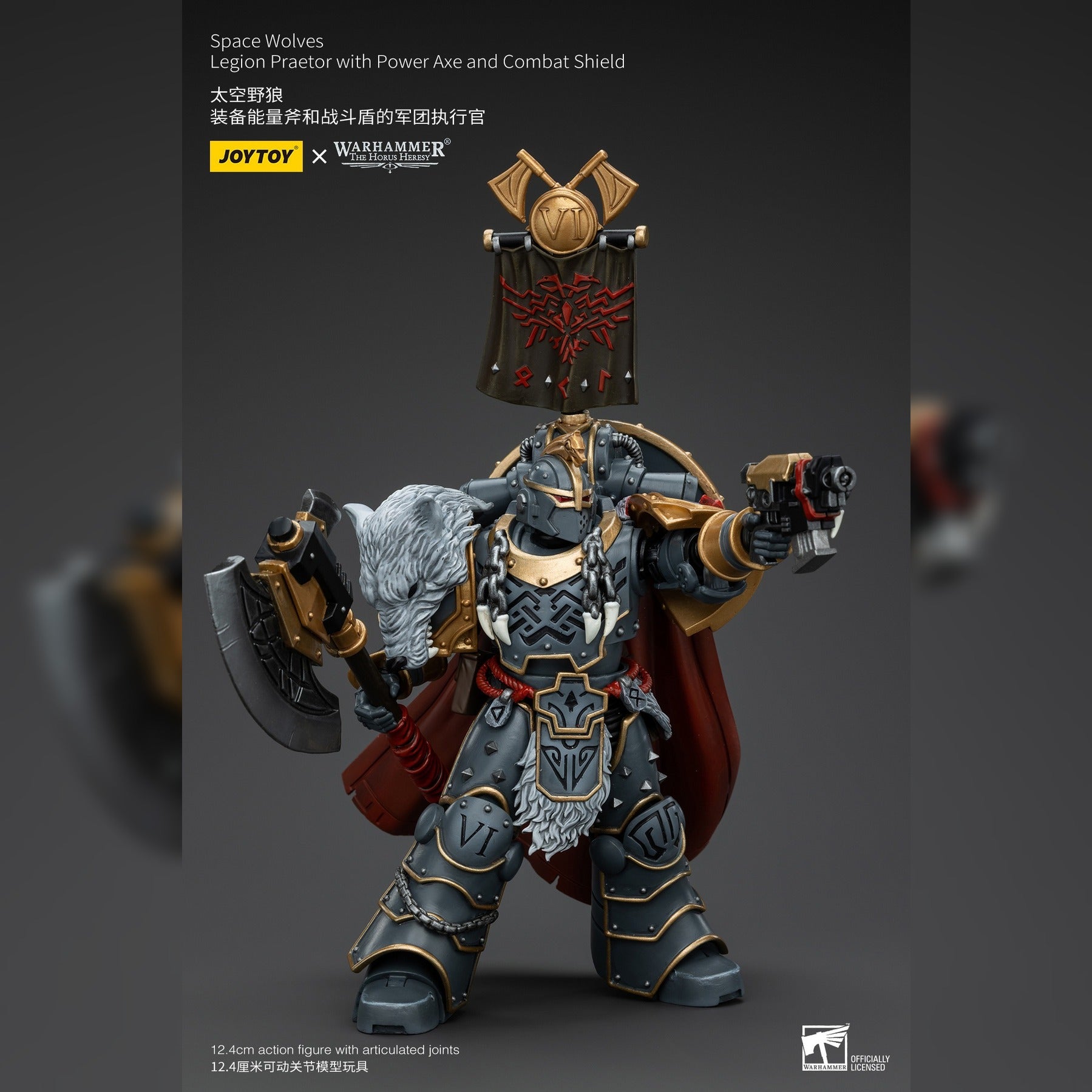 Warhammer The Horus Heresy: Space Wolves: Legion Praetor with Power Axe and Combat Shield: Joy Toy Joy Toy