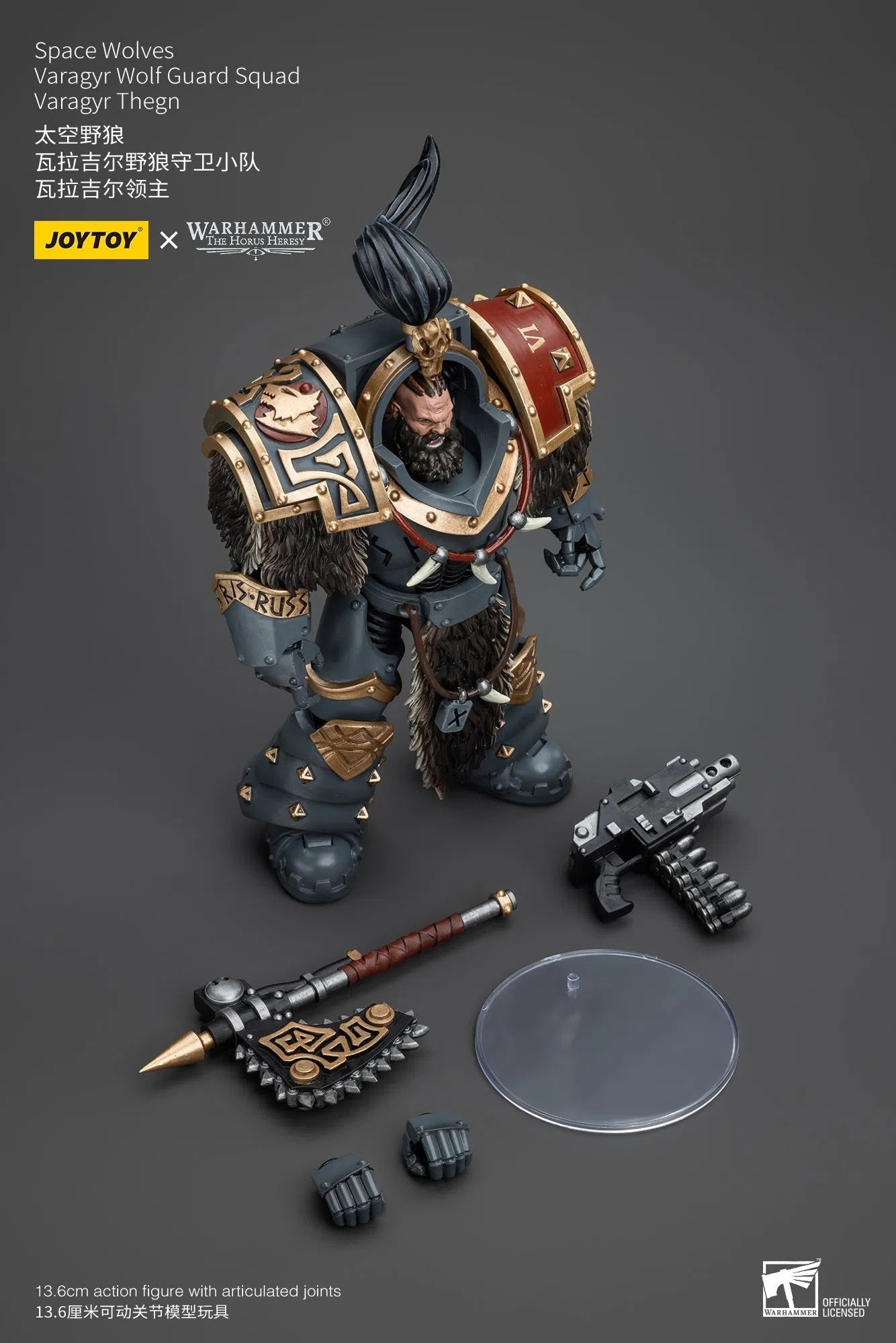 Warhammer The Horus Heresy: Space Wolves: Varagyr Wolf Guard Squad: Varagyr Thegn : Joy Toy Joy Toy