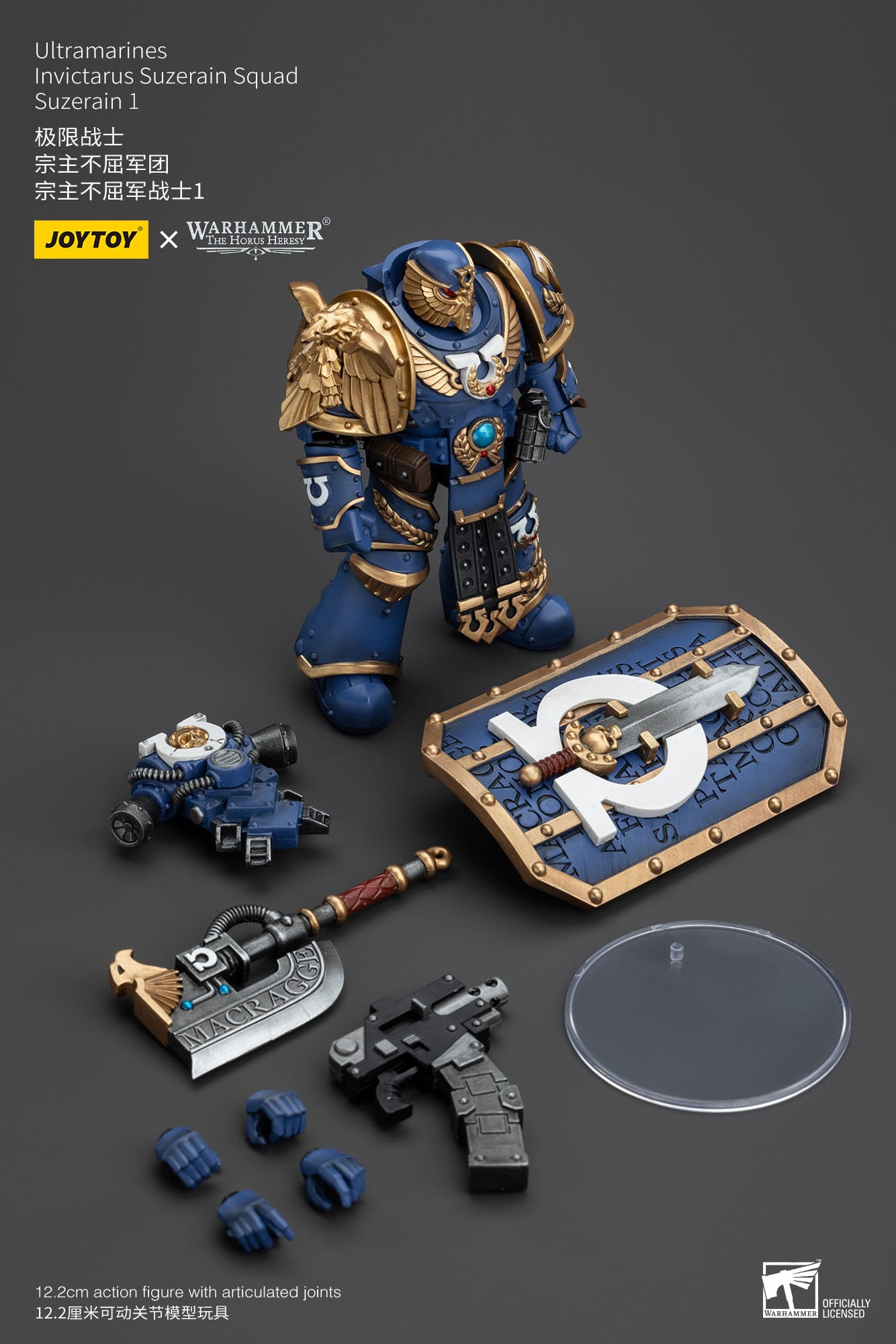 Warhammer The Horus Heresy: Ultramarines: Invictarus Suzerain Squad: Suzerain 1: Action Figure: Joy Toy Joy Toy