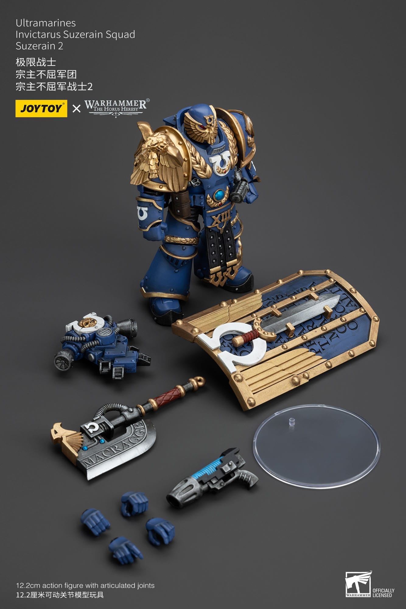 Warhammer The Horus Heresy: Ultramarines: Invictarus Suzerain Squad: Suzerain 2: Action Figure: Joy Toy Joy Toy