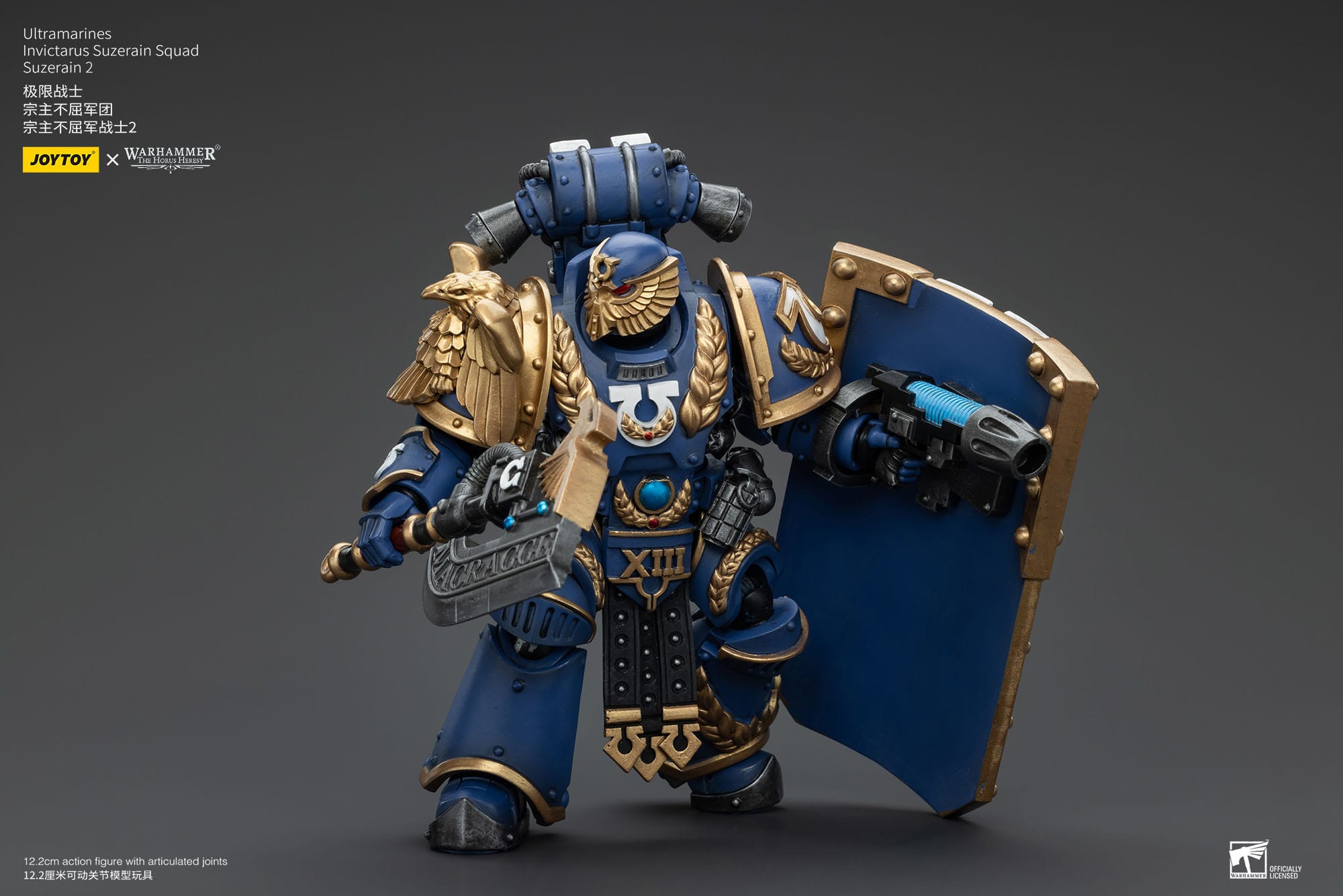 Warhammer The Horus Heresy: Ultramarines: Invictarus Suzerain Squad: Suzerain 2: Action Figure: Joy Toy