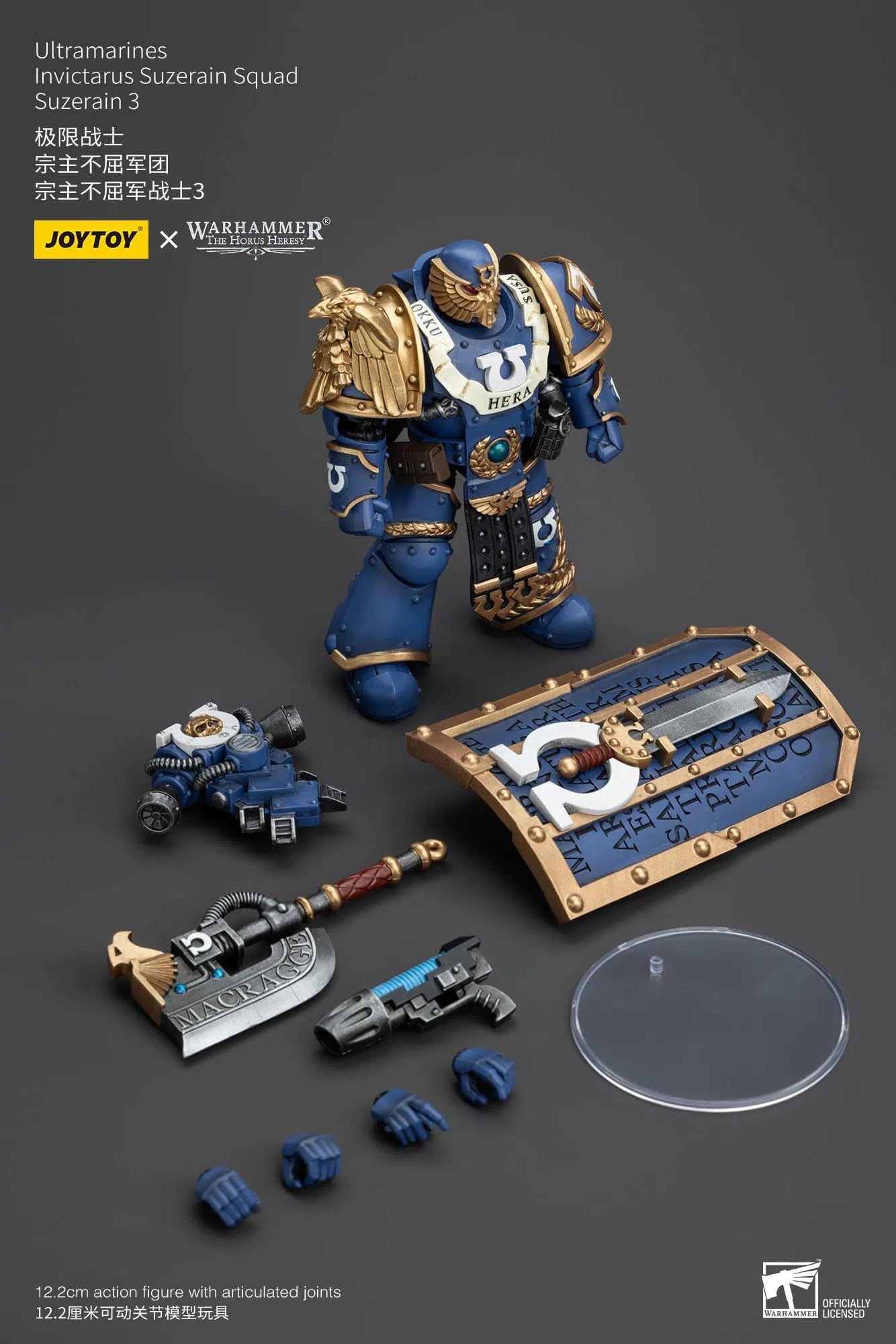 Warhammer The Horus Heresy: Ultramarines: Invictarus Suzerain Squad: Suzerain 3: Action Figure: Joy Toy Joy Toy