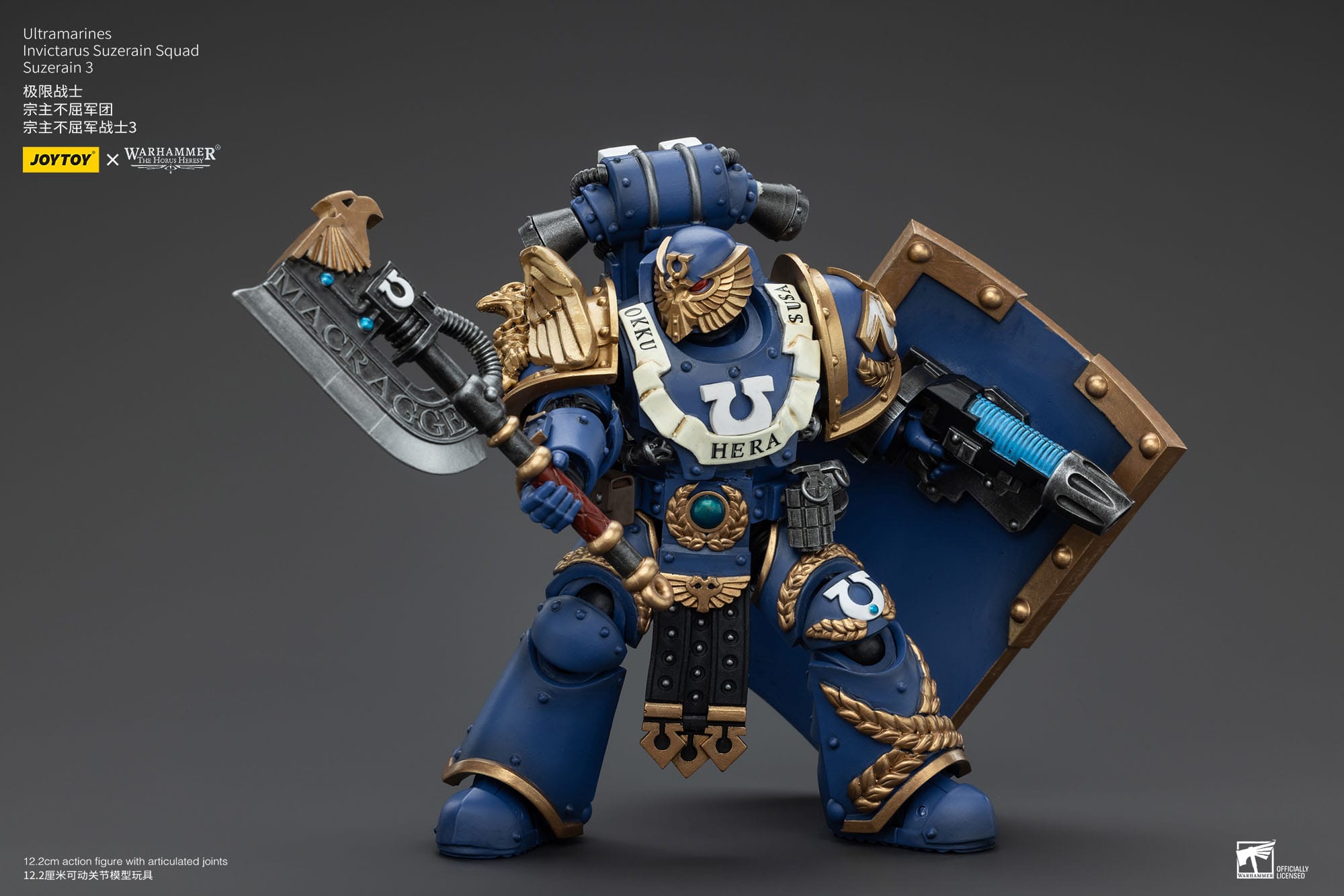 Warhammer The Horus Heresy: Ultramarines: Invictarus Suzerain Squad: Suzerain 3: Action Figure: Joy Toy Joy Toy