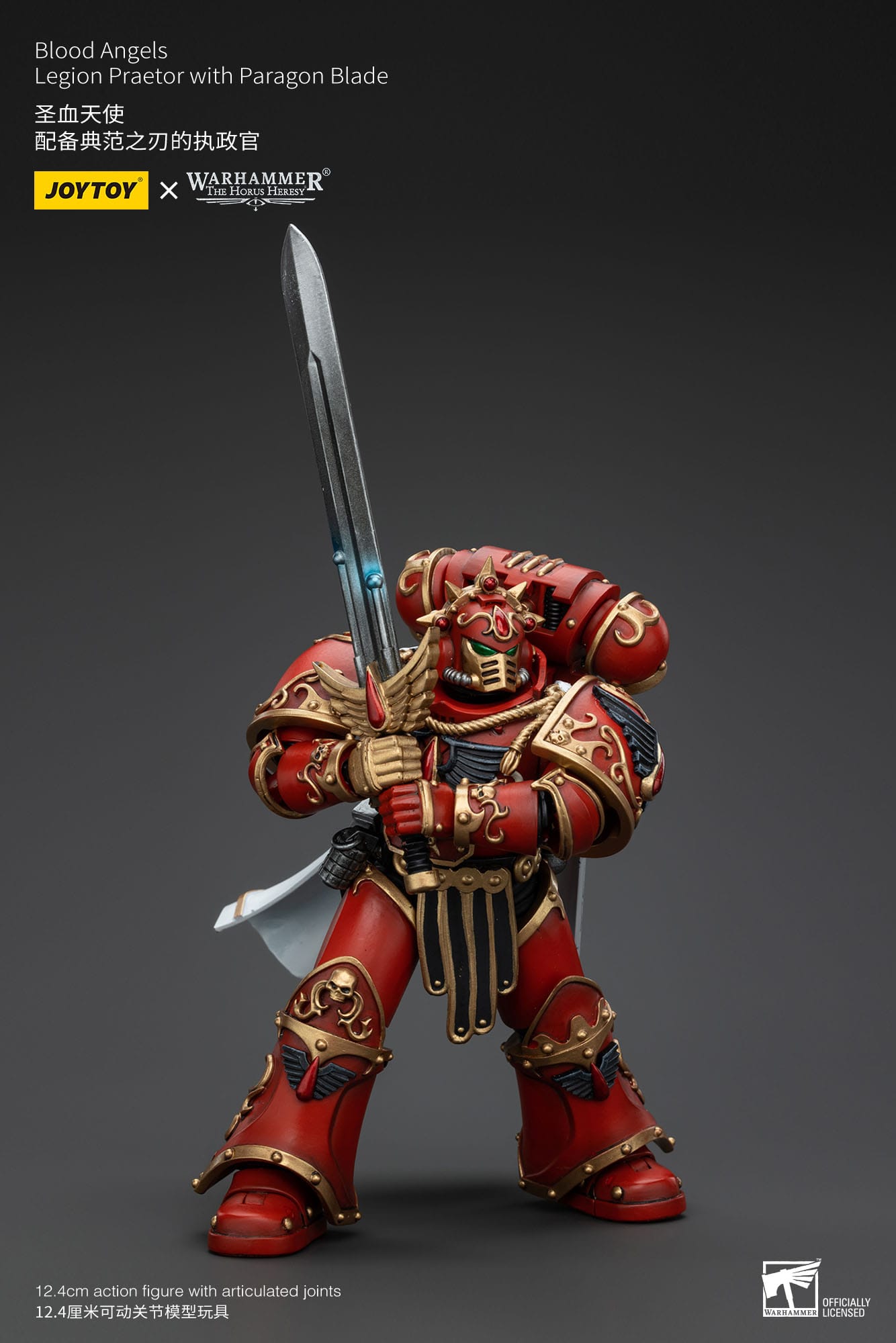 Warhammer The Horus Heresy: Blood Angels: Legion Praetor with Paragon Blade: Action Figure: Joy Toy