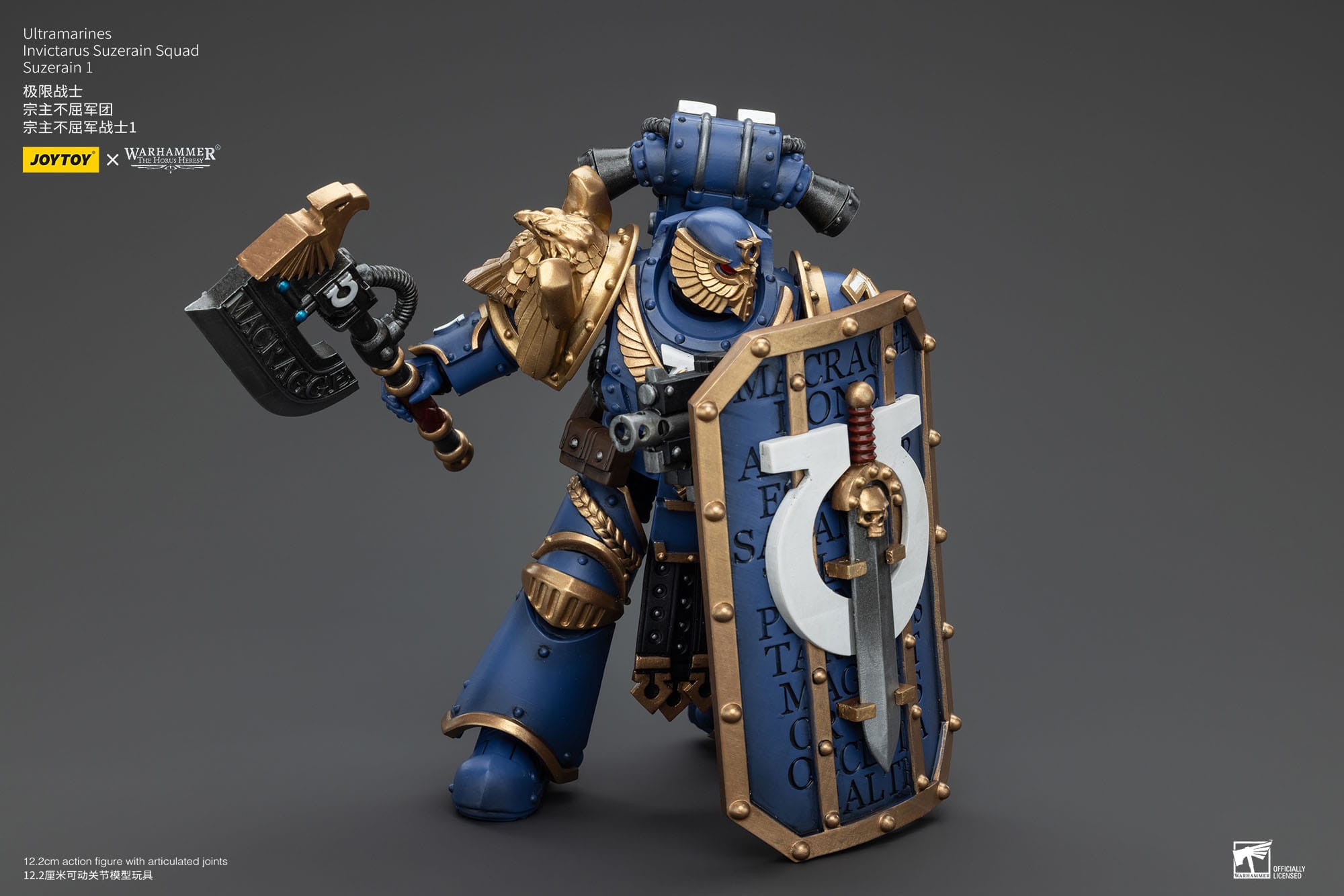 Warhammer The Horus Heresy: Ultramarines: Invictarus Suzerain Squad: Suzerain 1: Action Figure: Joy Toy