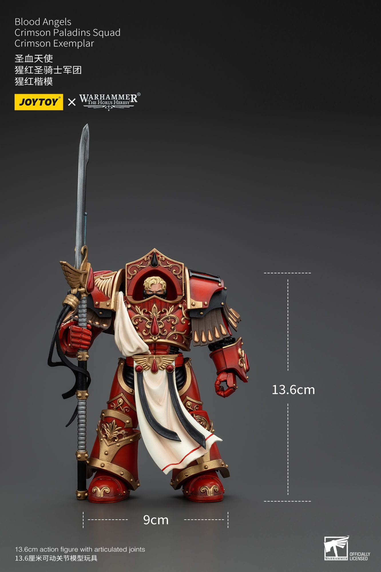 Warhammer The Horus Heresy: Blood Angels: Crimson Paladins Squad: Crimson Exemplar: Action Figure: Joy Toy