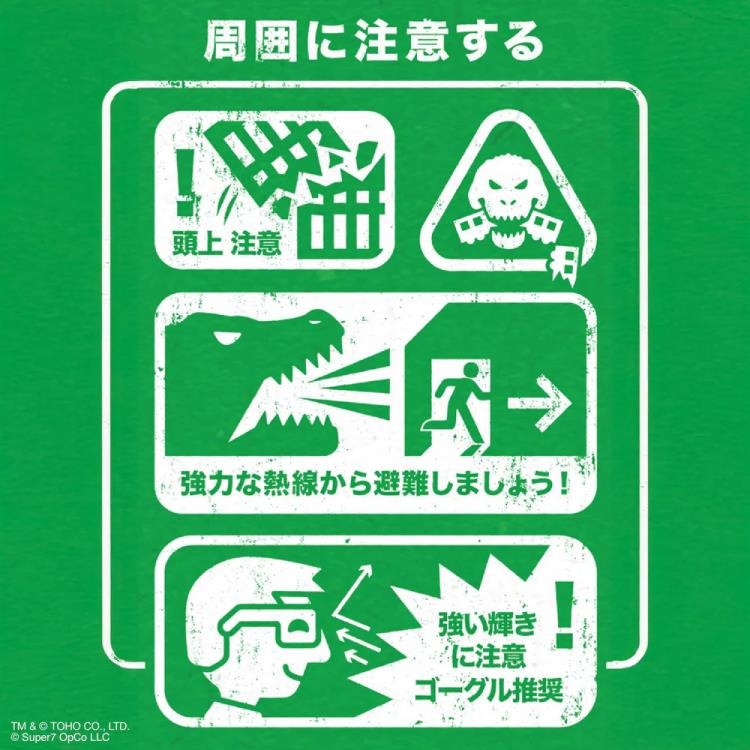 Godzilla Toho ReAction Action Figure Minus One (Train Biter - Glow) 15 cm - Super7 Action Figures