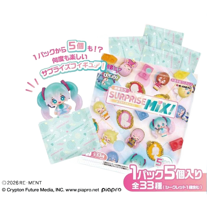 Hatsune Miku Surprise Mix Display Box Qty 8 - Re-Ment Blind Boxes, Mini Figures & Capsule Toys