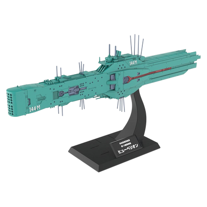 Legend of the Galactic Heroes Plastic Model Kit 1/3000 Free Planets Alliance 13th Fleet Flagship Hyperion 31 cm - Kotobukiya Model Kits