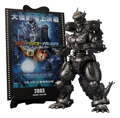 Godzilla: Tokyo S.O.S. S.H.MonsterArts Diecast Action Figure Kiryu (Heavily Armed Type / High Mobility Type) "Tokyo SOS" -Movie Graphic Plus- 16 cm - Bandai Tamashii Nations Action Figures